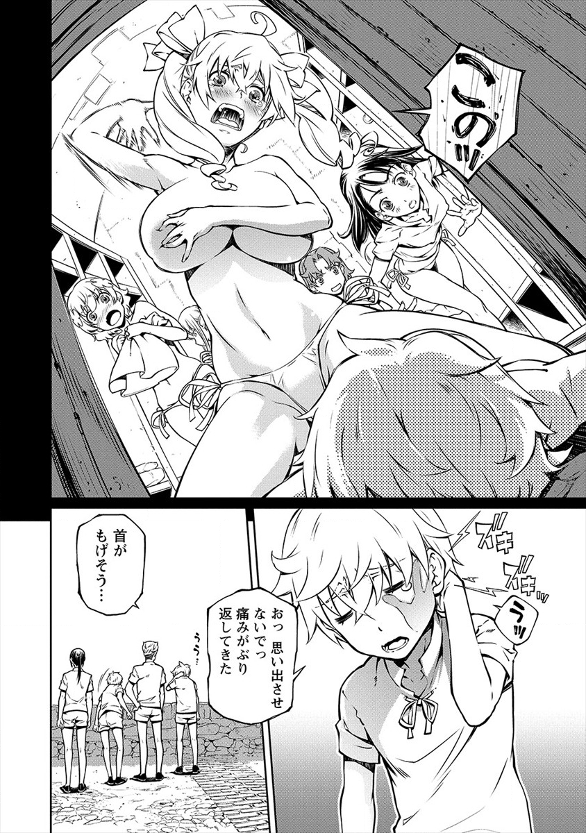 ISEKAI KANKOSHI WA SHUGYO CHUU!! (MANGA) - raw - Chapter 3 - https://jpdd.ccdd.to/JPDD/22081505/vqxp03cvihc.png