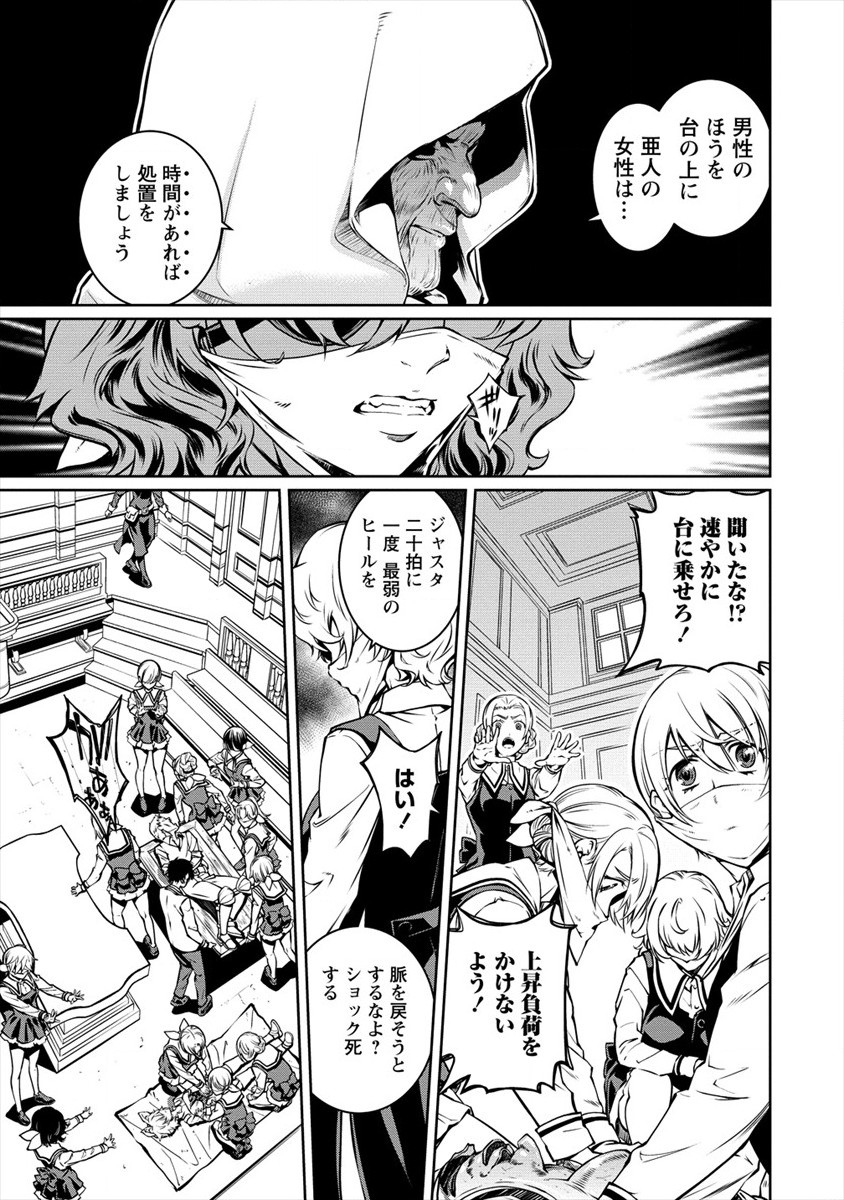 ISEKAI KANKOSHI WA SHUGYO CHUU!! (MANGA) - raw - Chapter 4 - https://jpdd.ccdd.to/JPDD/22081505/wk0qengqncr.jpg