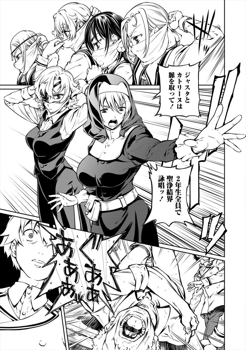 ISEKAI KANKOSHI WA SHUGYO CHUU!! (MANGA) - raw - Chapter 4 - https://jpdd.ccdd.to/JPDD/22081505/ynpl1yvmaum.jpg