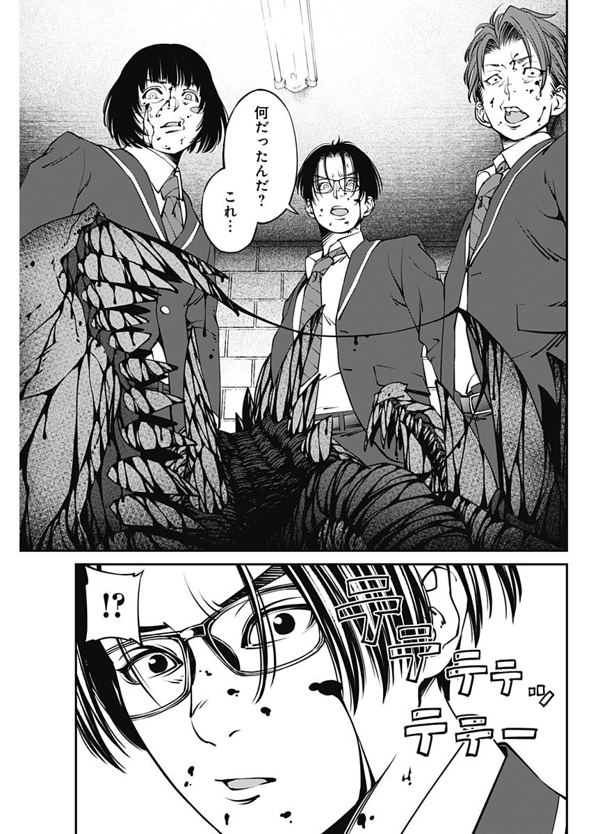 20XX-NEN LEVEL UP SAIGAI: KAMI KARA SAZUKARISHI ARATA NARU CHIKARA - raw - Chapter 1 - https://jpdd.ccdd.to/JPDD/22101505/42a3eopoutd.jpg