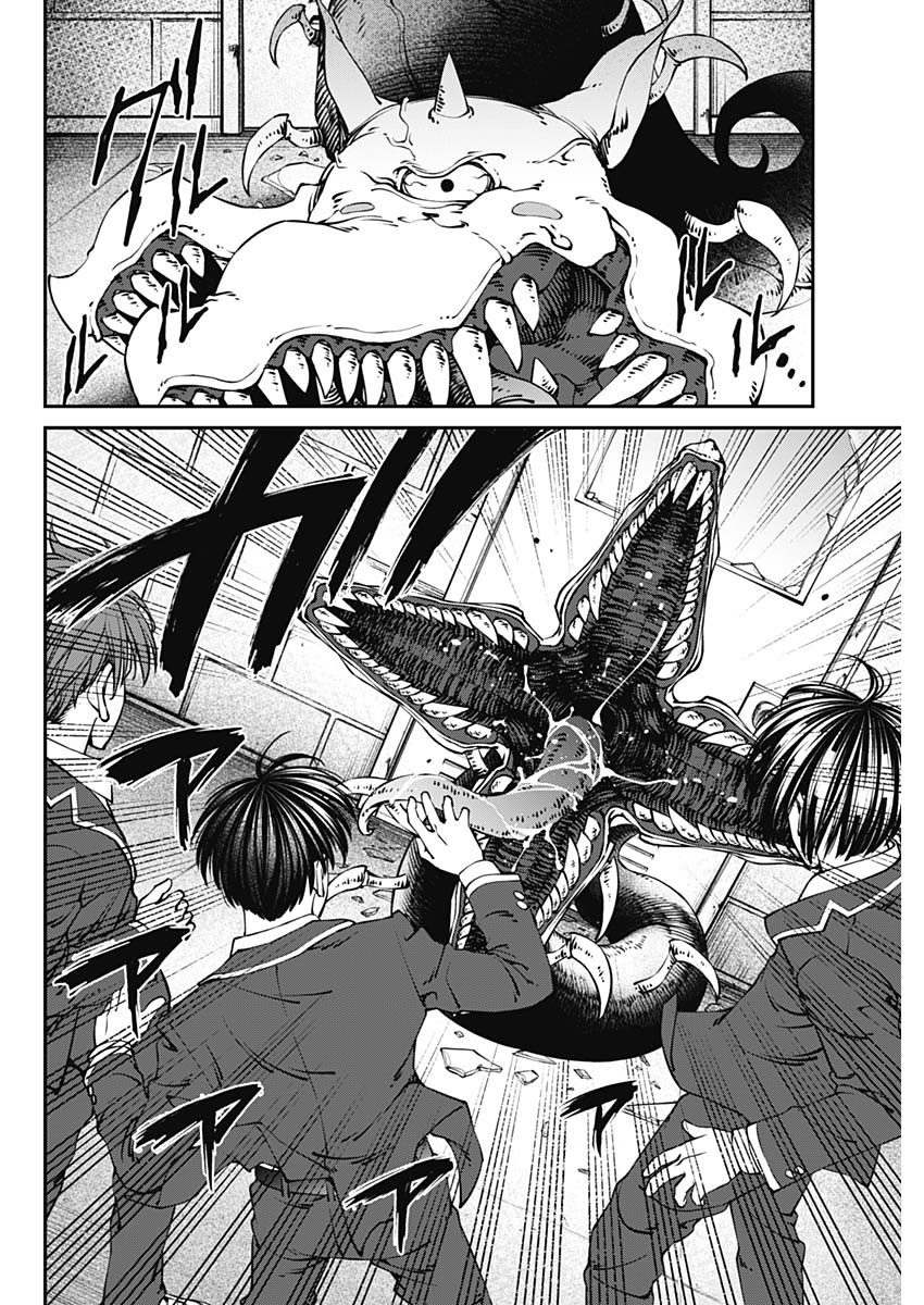 20XX-NEN LEVEL UP SAIGAI: KAMI KARA SAZUKARISHI ARATA NARU CHIKARA - raw - Chapter 1 - https://jpdd.ccdd.to/JPDD/22101505/qncw4jebj0g.jpg