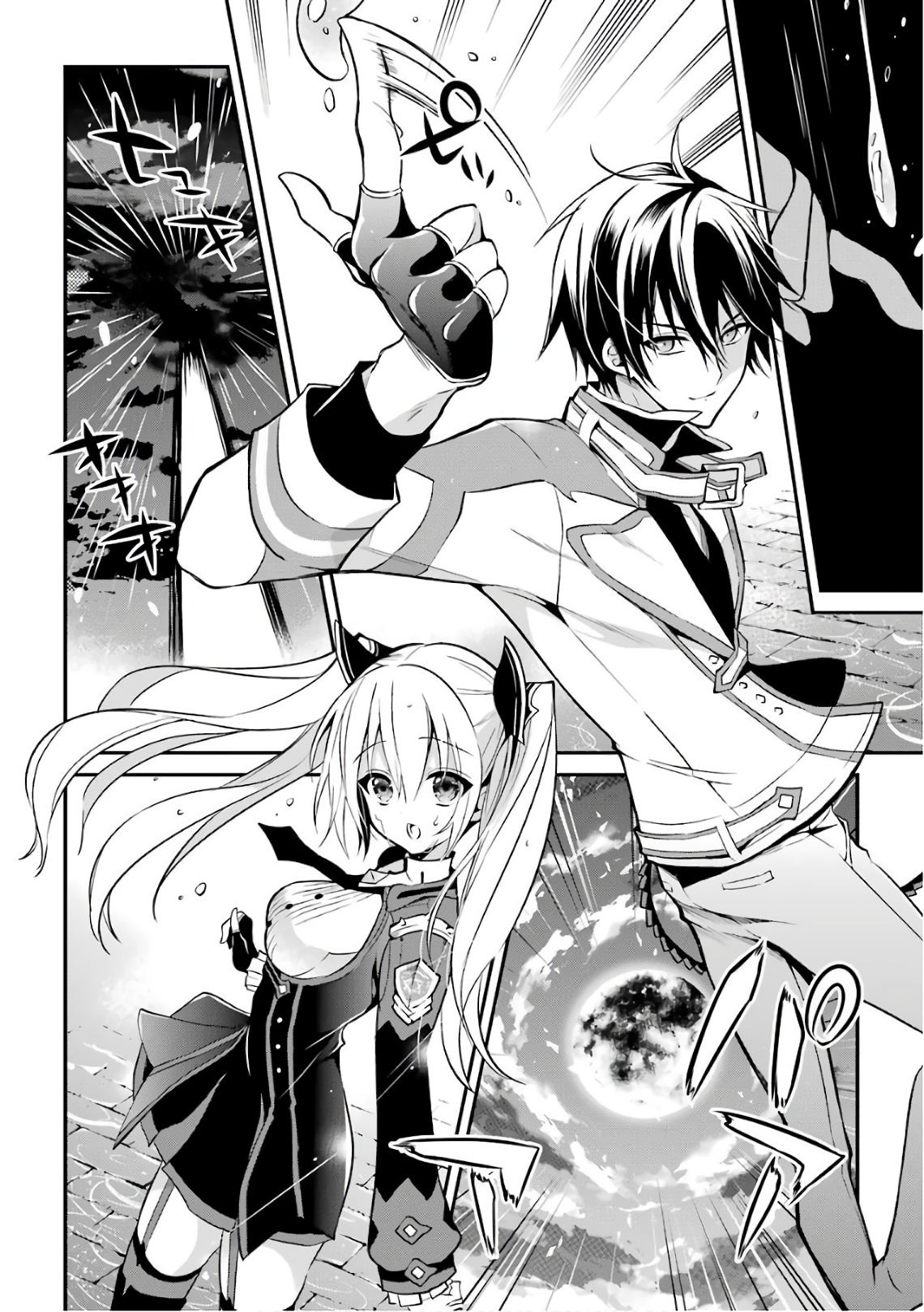 MAOU GAKUIN NO FUTEKIGOUSHA: SHIJOU SAIKYOU NO MAOU NO SHISO, TENSEI SHITE SHISON-TACHI - raw - Chapter 6 - https://jpdd.ccdd.to/JPDD/22111505/g2egrlasr1j.jpg