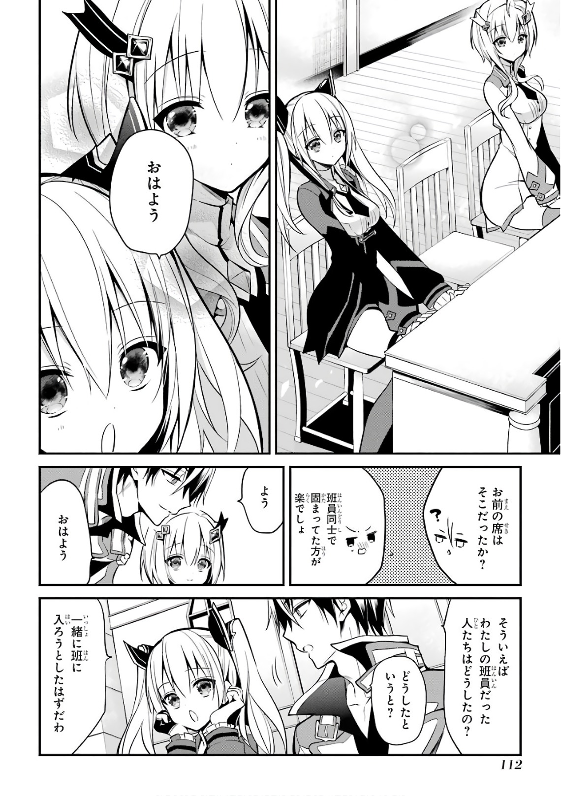 MAOU GAKUIN NO FUTEKIGOUSHA: SHIJOU SAIKYOU NO MAOU NO SHISO, TENSEI SHITE SHISON-TACHI - raw - Chapter 6 - https://jpdd.ccdd.to/JPDD/22111505/hl3cabkqos1.jpg