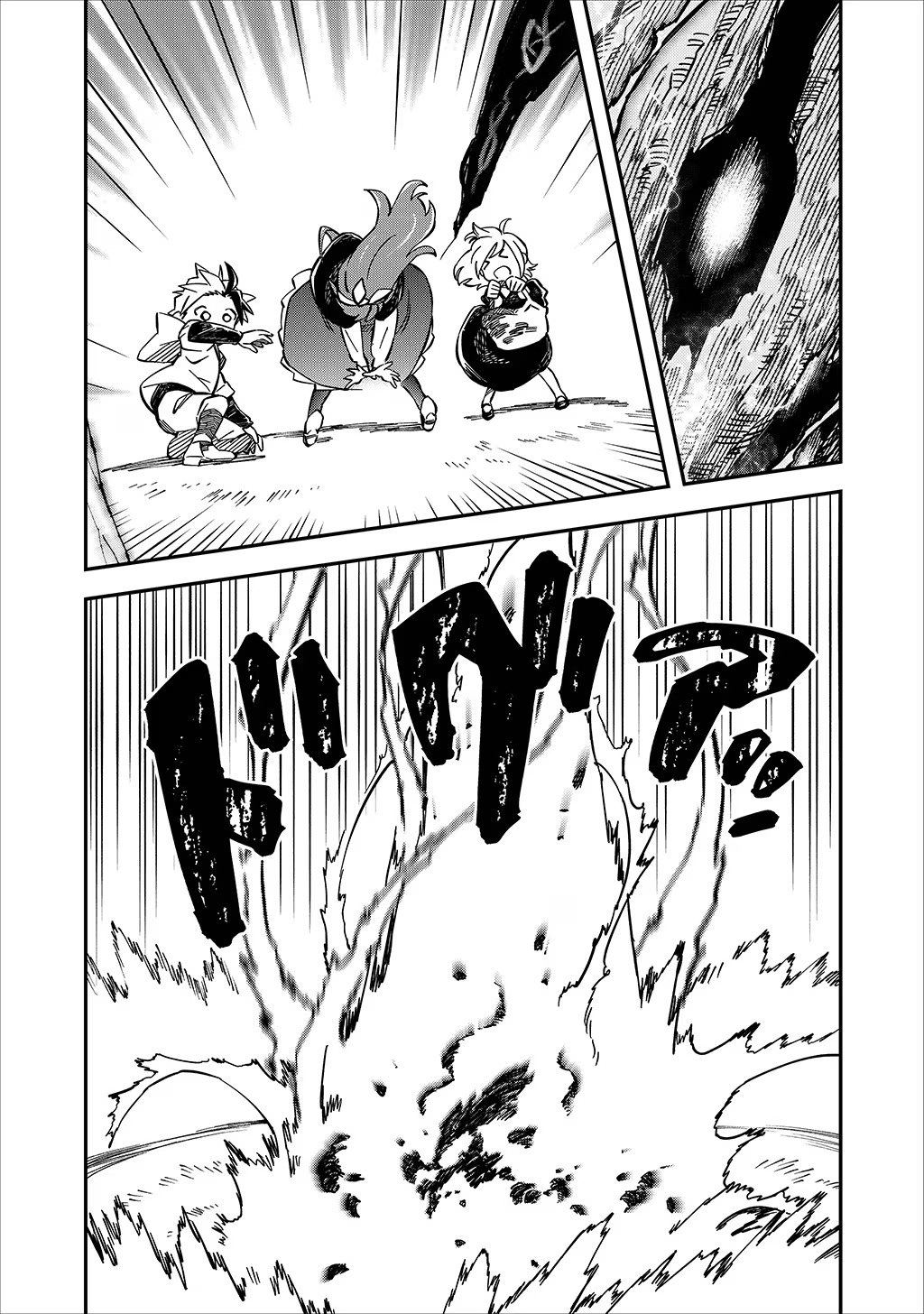 KIZOKU JINAN NO NARIAGARI ~ MAHOU WO KIWAMETE SEKAI SAIKYOU NI NATTA TENSEISHA ~ - raw - Chapter 27 - https://jpdd.ccdd.to/JPDD/22151505/03x1qmhdn5f.jpg