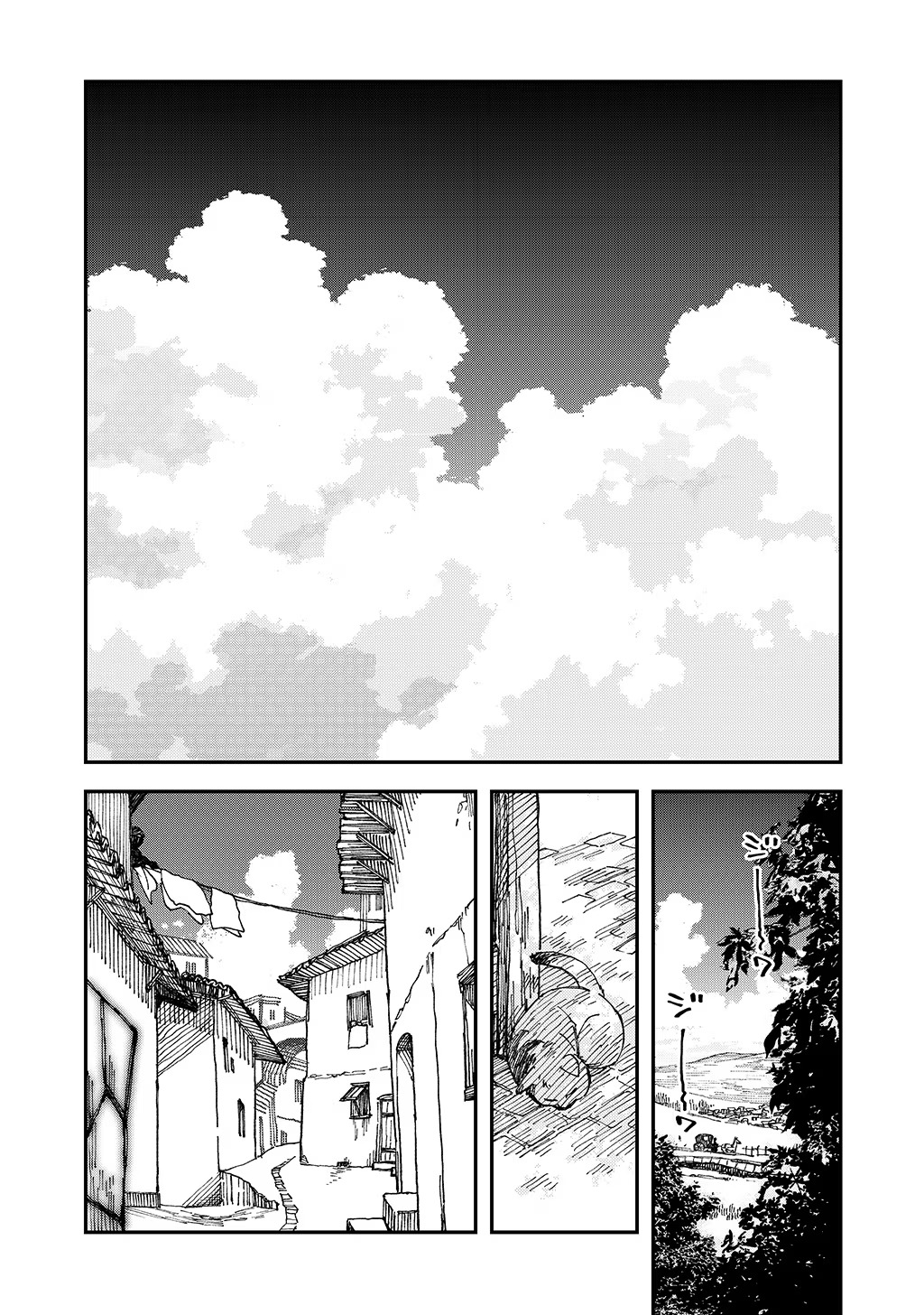 KIZOKU JINAN NO NARIAGARI ~ MAHOU WO KIWAMETE SEKAI SAIKYOU NI NATTA TENSEISHA ~ - raw - Chapter 23 - https://jpdd.ccdd.to/JPDD/22151505/a5u4rjfcbwj.jpg