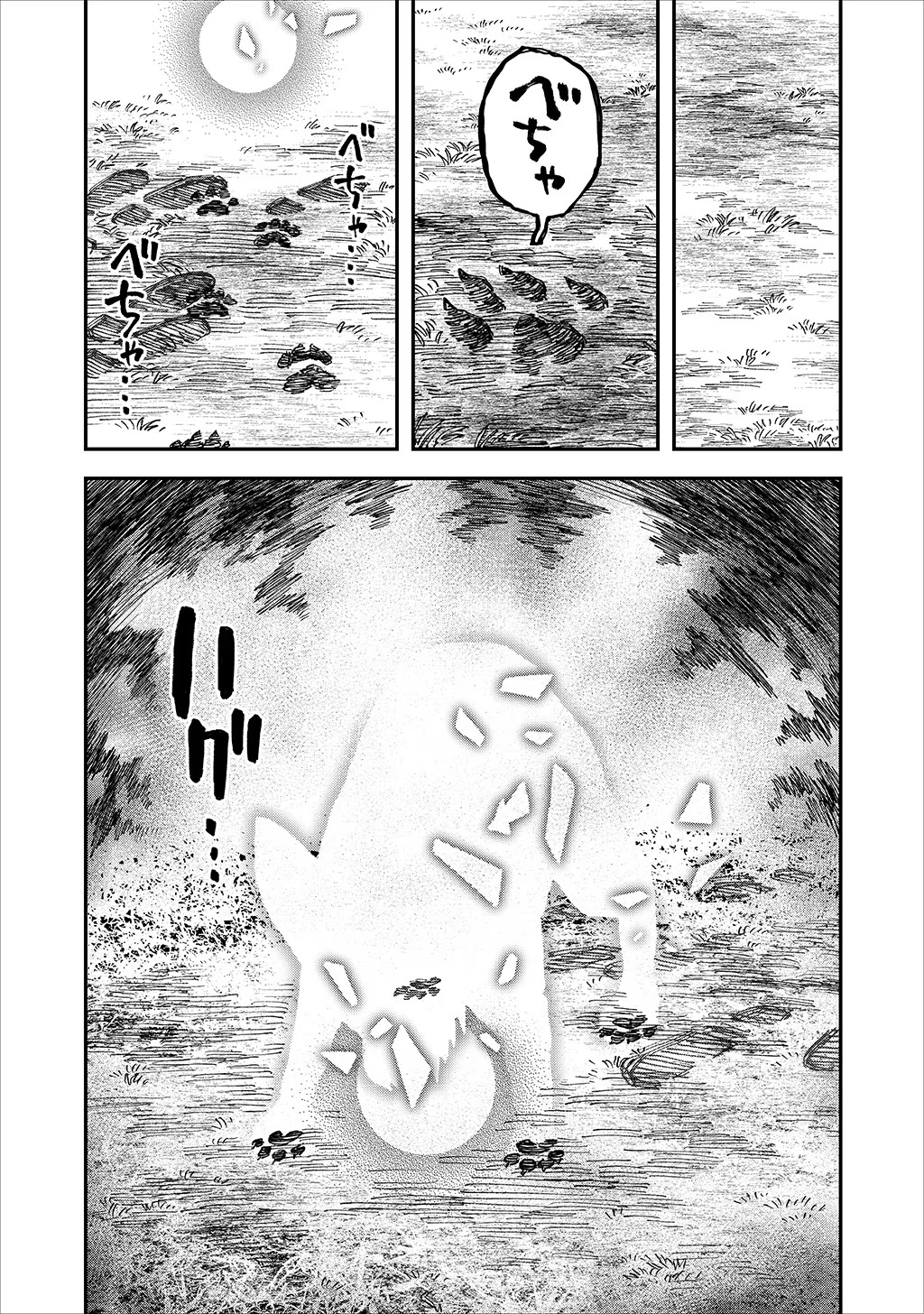 KIZOKU JINAN NO NARIAGARI ~ MAHOU WO KIWAMETE SEKAI SAIKYOU NI NATTA TENSEISHA ~ - raw - Chapter 26 - https://jpdd.ccdd.to/JPDD/22151505/hgqekpiwpcf.jpg