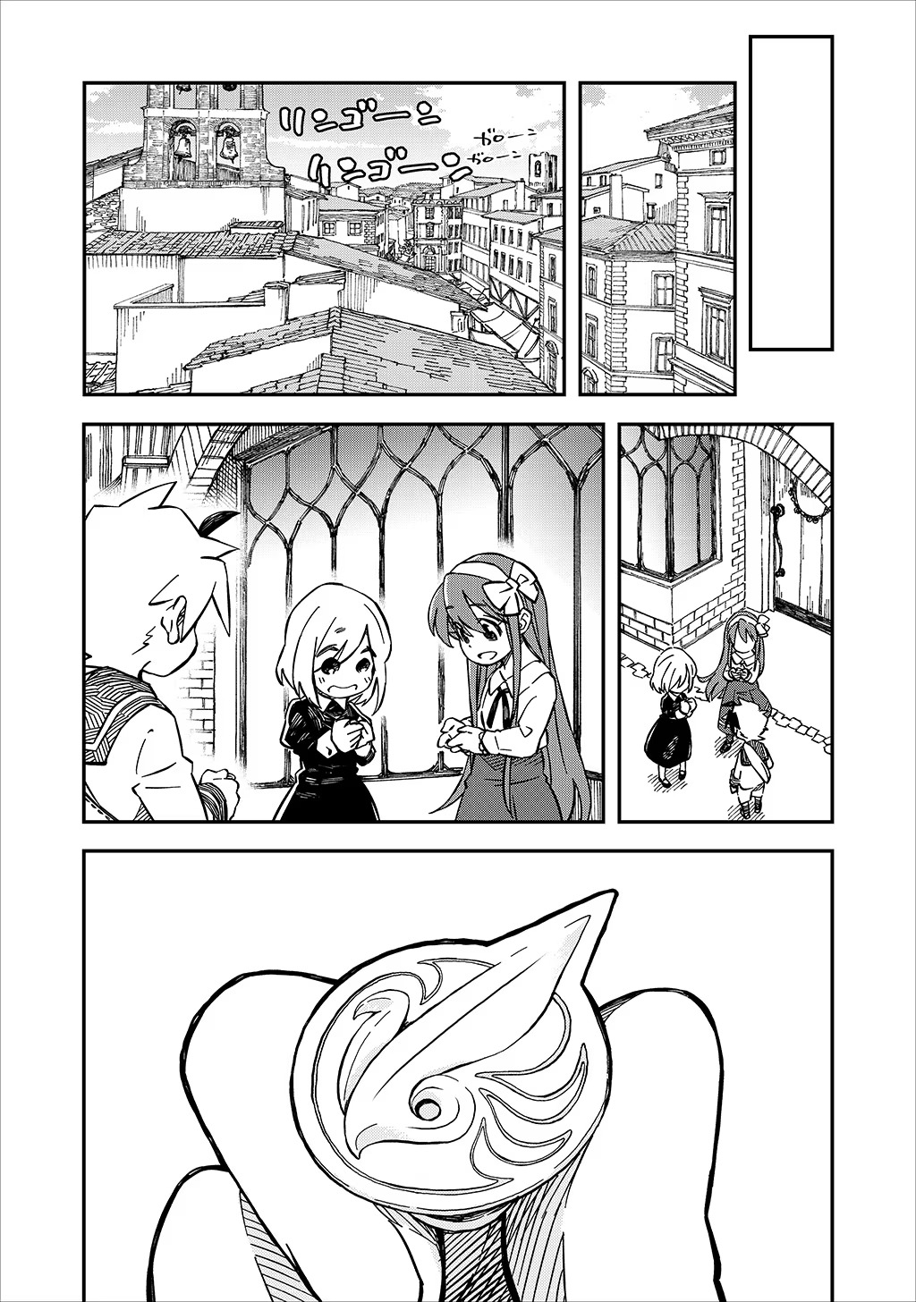 KIZOKU JINAN NO NARIAGARI ~ MAHOU WO KIWAMETE SEKAI SAIKYOU NI NATTA TENSEISHA ~ - raw - Chapter 24 - https://jpdd.ccdd.to/JPDD/22151505/izynwqu2drj.jpg