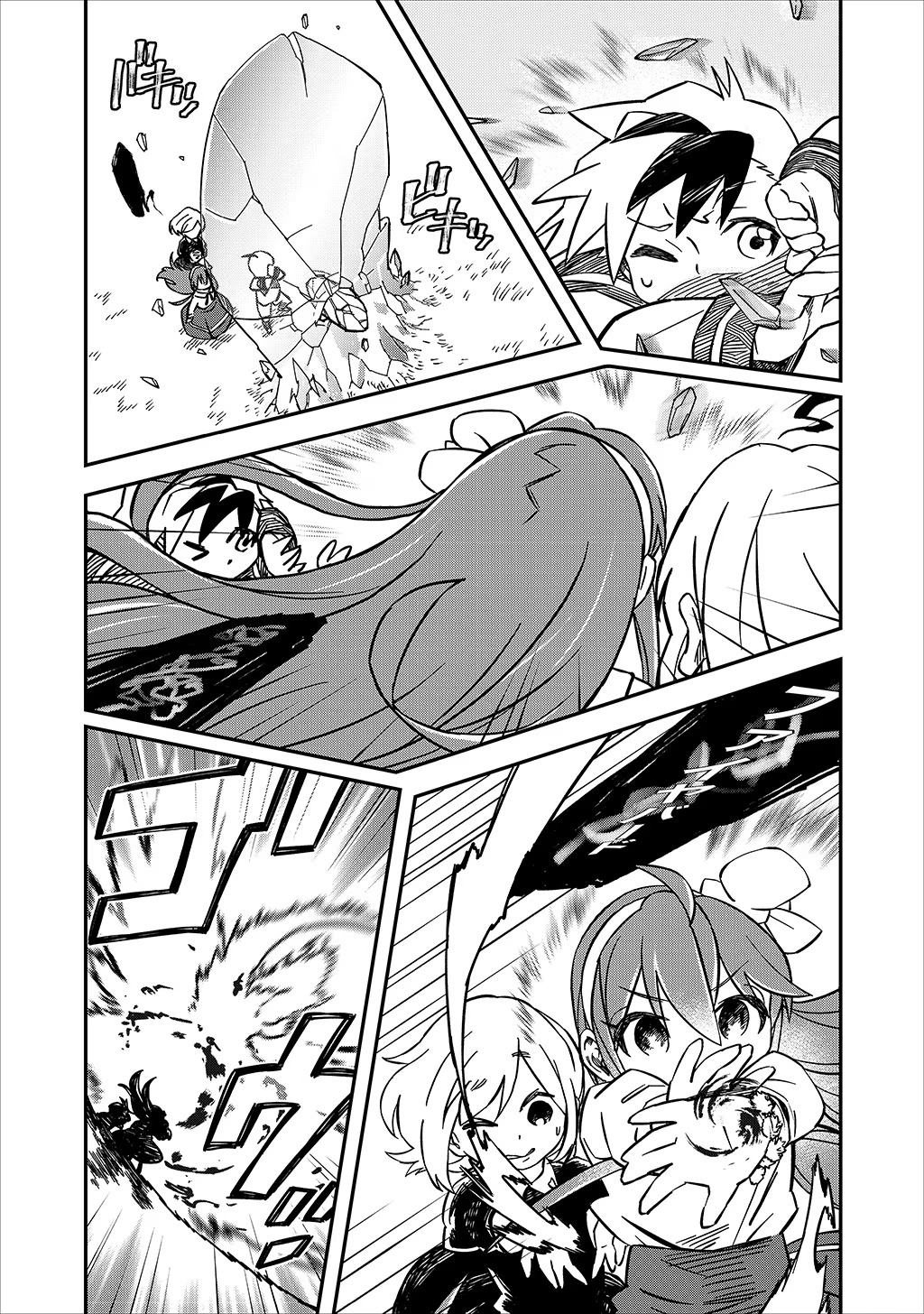 KIZOKU JINAN NO NARIAGARI ~ MAHOU WO KIWAMETE SEKAI SAIKYOU NI NATTA TENSEISHA ~ - raw - Chapter 25 - https://jpdd.ccdd.to/JPDD/22151505/qc45nnzmpbs.jpg