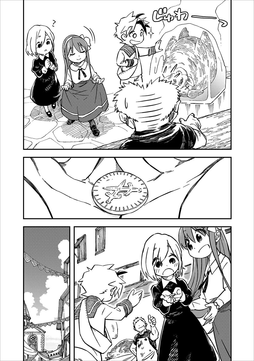 KIZOKU JINAN NO NARIAGARI ~ MAHOU WO KIWAMETE SEKAI SAIKYOU NI NATTA TENSEISHA ~ - raw - Chapter 24 - https://jpdd.ccdd.to/JPDD/22151505/xid4s5gep1s.jpg