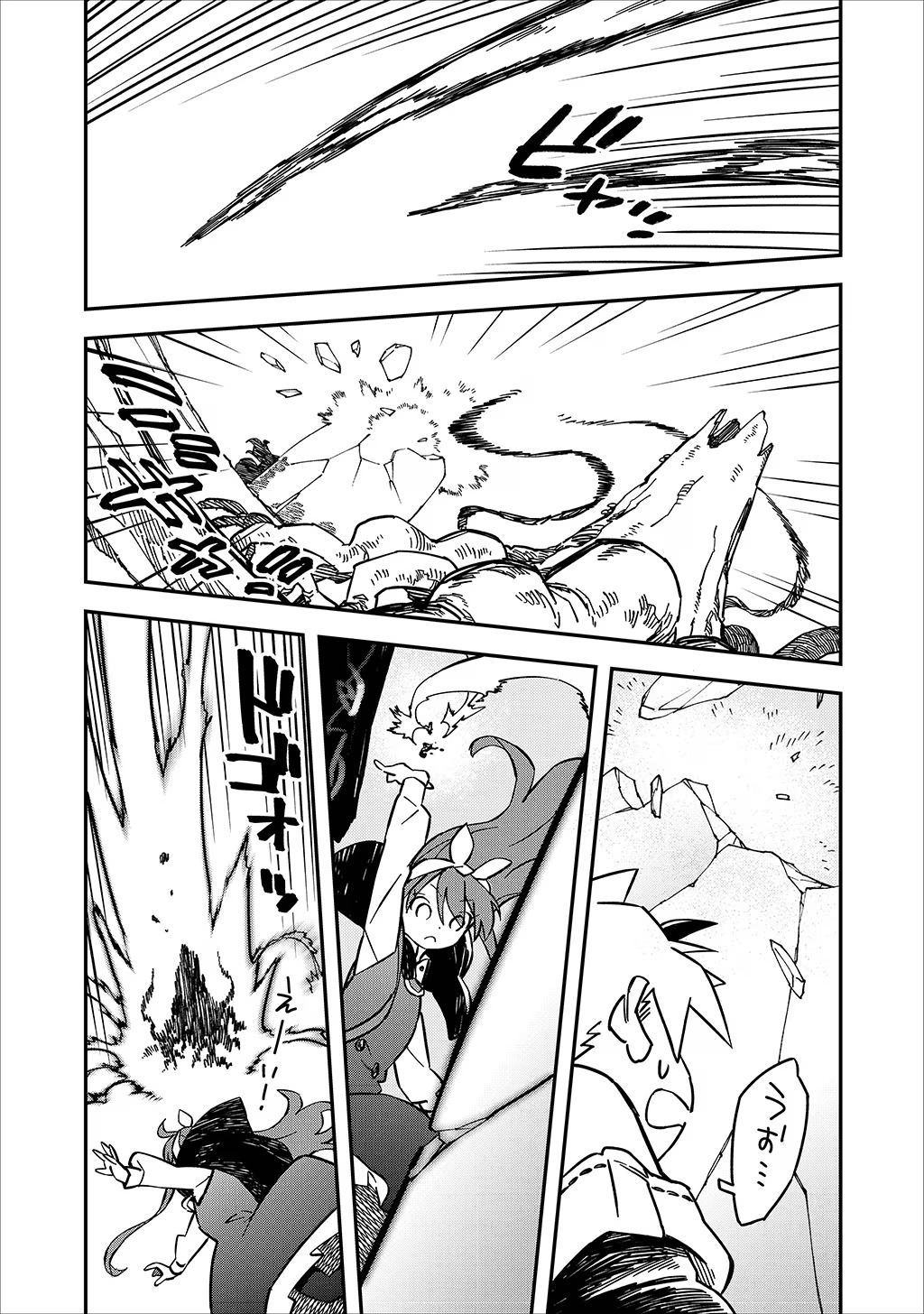 KIZOKU JINAN NO NARIAGARI ~ MAHOU WO KIWAMETE SEKAI SAIKYOU NI NATTA TENSEISHA ~ - raw - Chapter 27 - https://jpdd.ccdd.to/JPDD/22151505/ytljss5nvxc.jpg