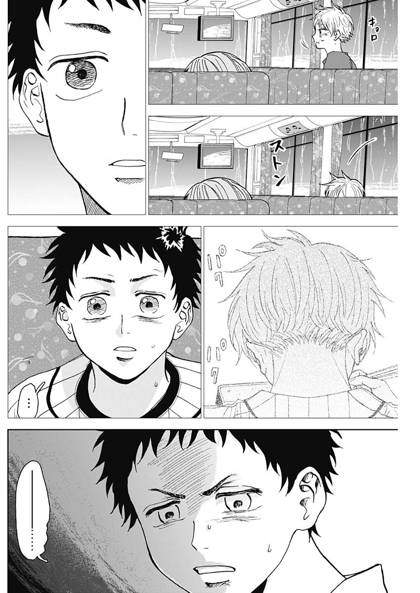 DIAMOND NO KOUZAI - raw - Chapter 15 - https://jpdd.ccdd.to/JPDD/22201405/1xryvejgsns.jpg