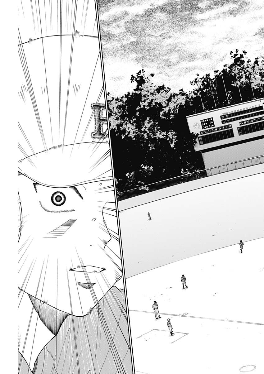 DIAMOND NO KOUZAI - raw - Chapter 9 - https://jpdd.ccdd.to/JPDD/22201405/ac3o20lx3o0.jpg