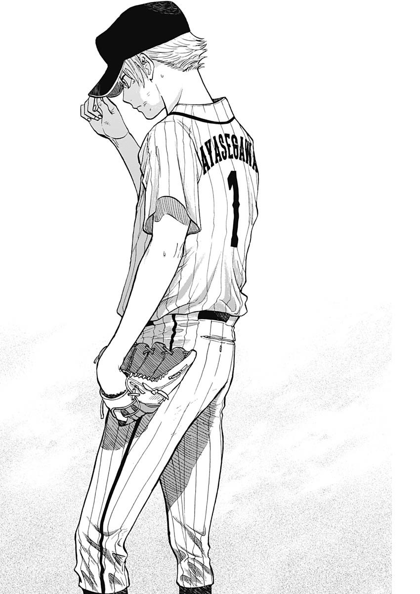 DIAMOND NO KOUZAI - raw - Chapter 9 - https://jpdd.ccdd.to/JPDD/22201405/ri04vwvdf32.jpg