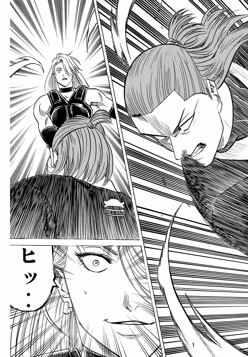 GAMARAN: SHURA - raw - Chapter 177 - https://jpdd.ccdd.to/JPDD/22211405/1fshiilf0bn.jpg