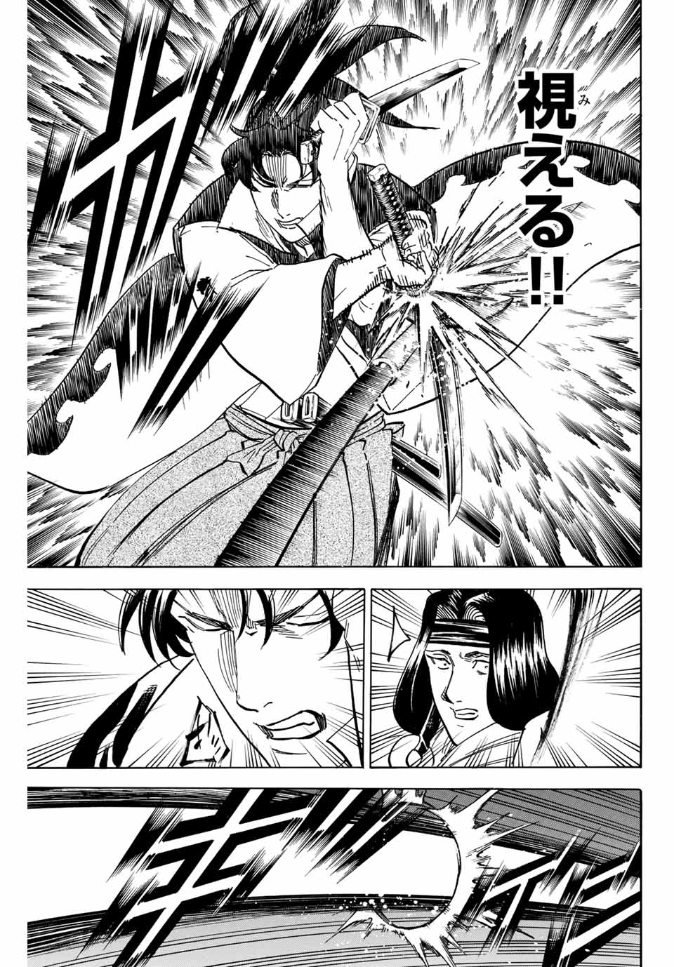 GAMARAN: SHURA - raw - Chapter 174 - https://jpdd.ccdd.to/JPDD/22211405/3g0m4lwpa2v.jpg