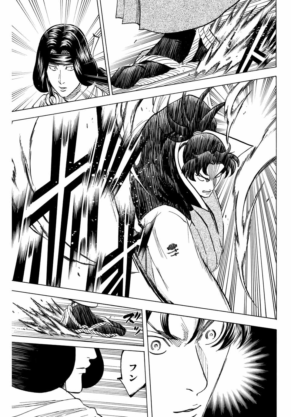 GAMARAN: SHURA - raw - Chapter 172 - https://jpdd.ccdd.to/JPDD/22211405/dxcclk0jr55.jpg