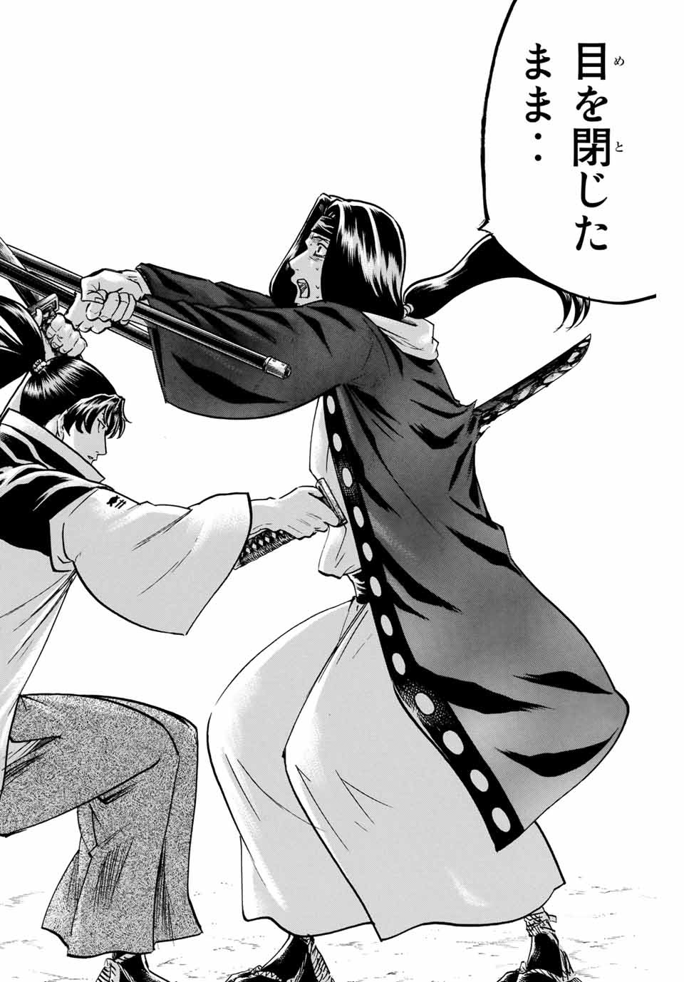 GAMARAN: SHURA - raw - Chapter 175 - https://jpdd.ccdd.to/JPDD/22211405/njwkmd5ibnr.jpg