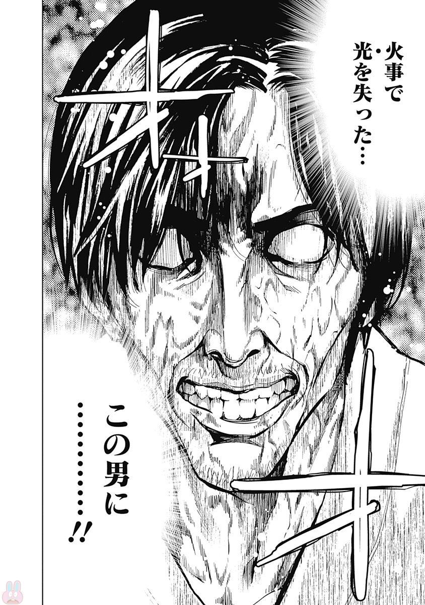 FUNOUHAN - raw - Chapter 47 - https://jpdd.ccdd.to/JPDD/22221405/4d44os5h53y.jpg