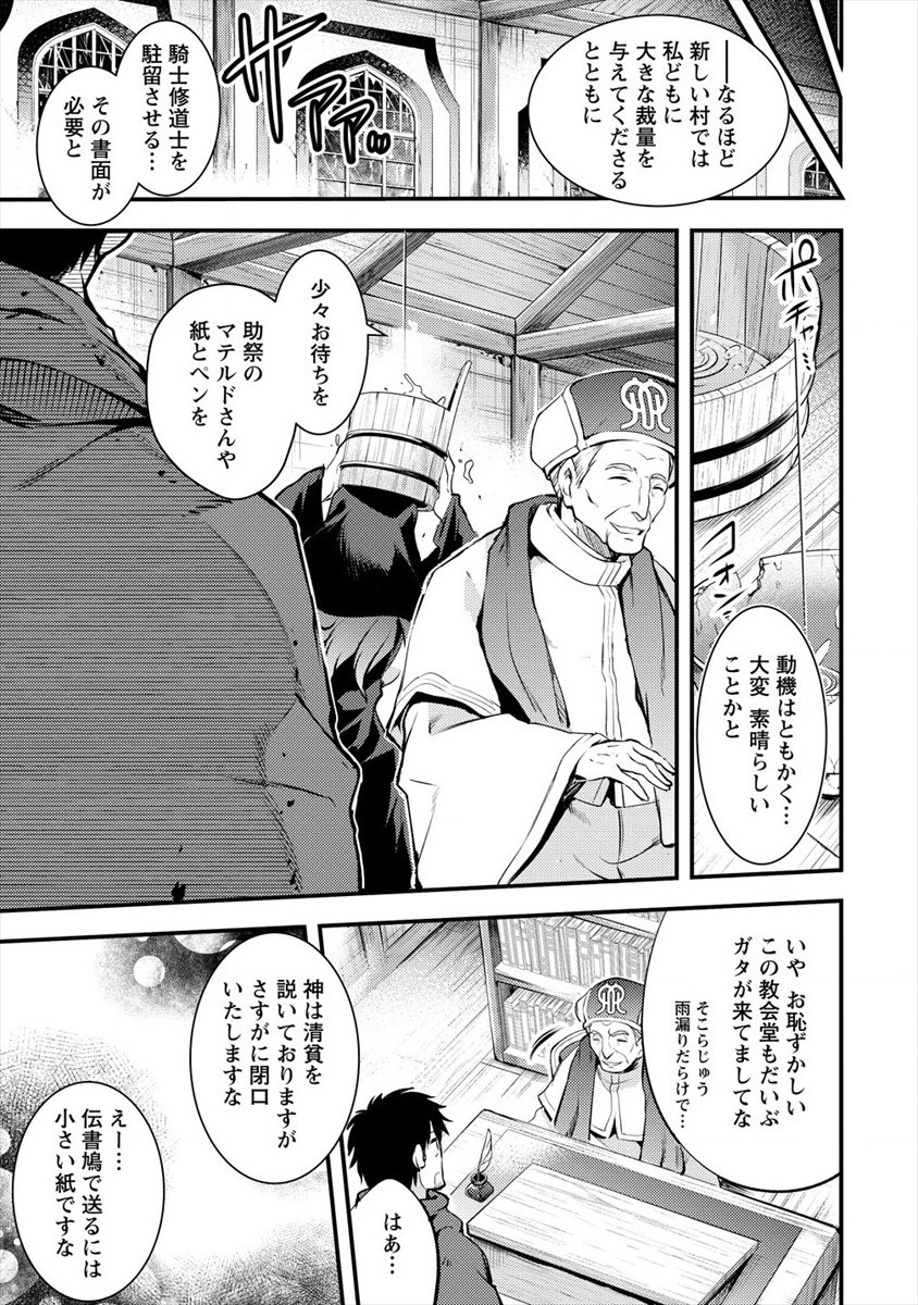 ISEKAI NI TENSEI SHITARA ZENRA NI SARETA - raw - Chapter 27 - https://jpdd.ccdd.to/JPDD/22231405/gxxyigozczc.jpg