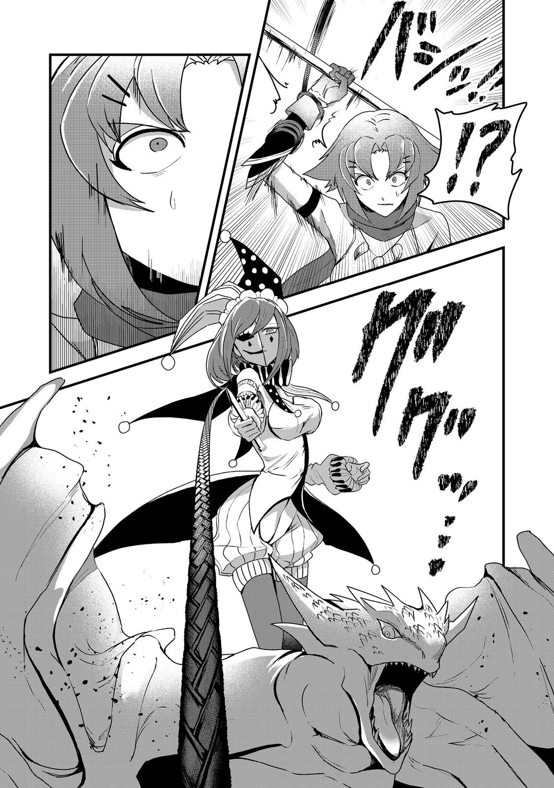 ANOTHER FRONTIER ONLINE: SEISANKEI SKILL WO KIWAMETARA CHEAT NA NPC WO YATOERU YOU NI NARIMASHITA (MANGA) - raw - Chapter 26 - https://jpdd.ccdd.to/JPDD/23011505/0ytmxxbf5o5.jpg