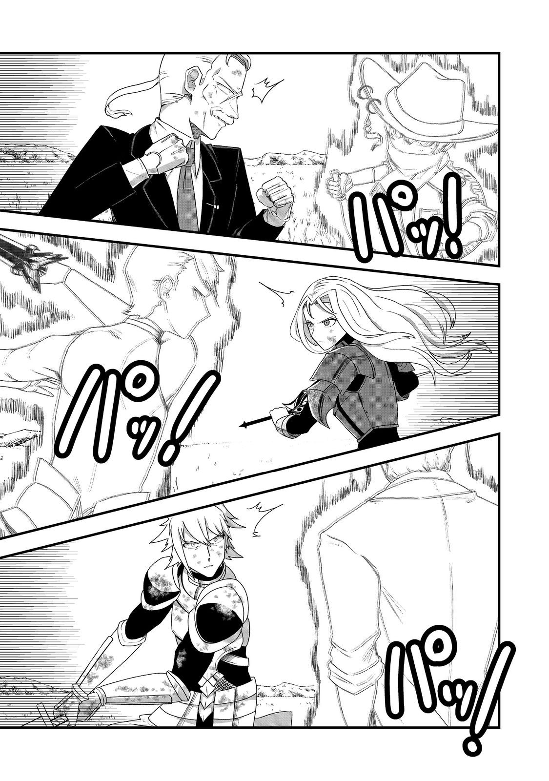 ANOTHER FRONTIER ONLINE: SEISANKEI SKILL WO KIWAMETARA CHEAT NA NPC WO YATOERU YOU NI NARIMASHITA (MANGA) - raw - Chapter 28 - https://jpdd.ccdd.to/JPDD/23011505/15z5a2demha.jpg