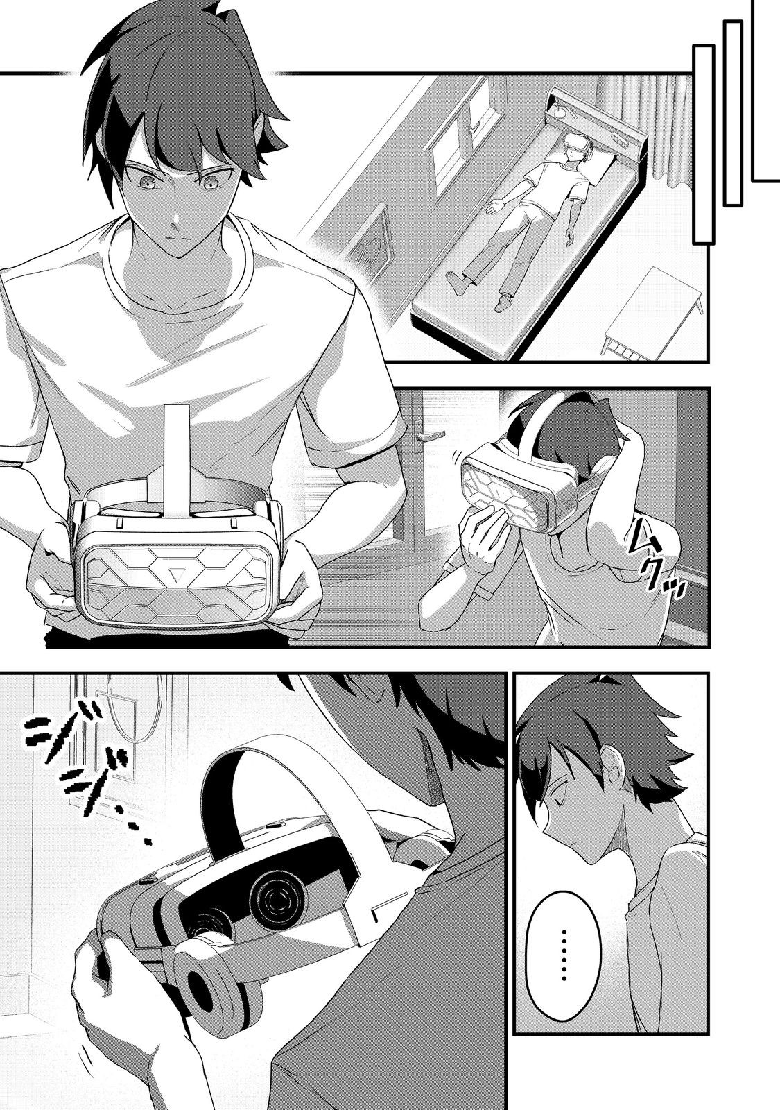 ANOTHER FRONTIER ONLINE: SEISANKEI SKILL WO KIWAMETARA CHEAT NA NPC WO YATOERU YOU NI NARIMASHITA (MANGA) - raw - Chapter 29 - https://jpdd.ccdd.to/JPDD/23011505/2pyfo5jxplz.jpg