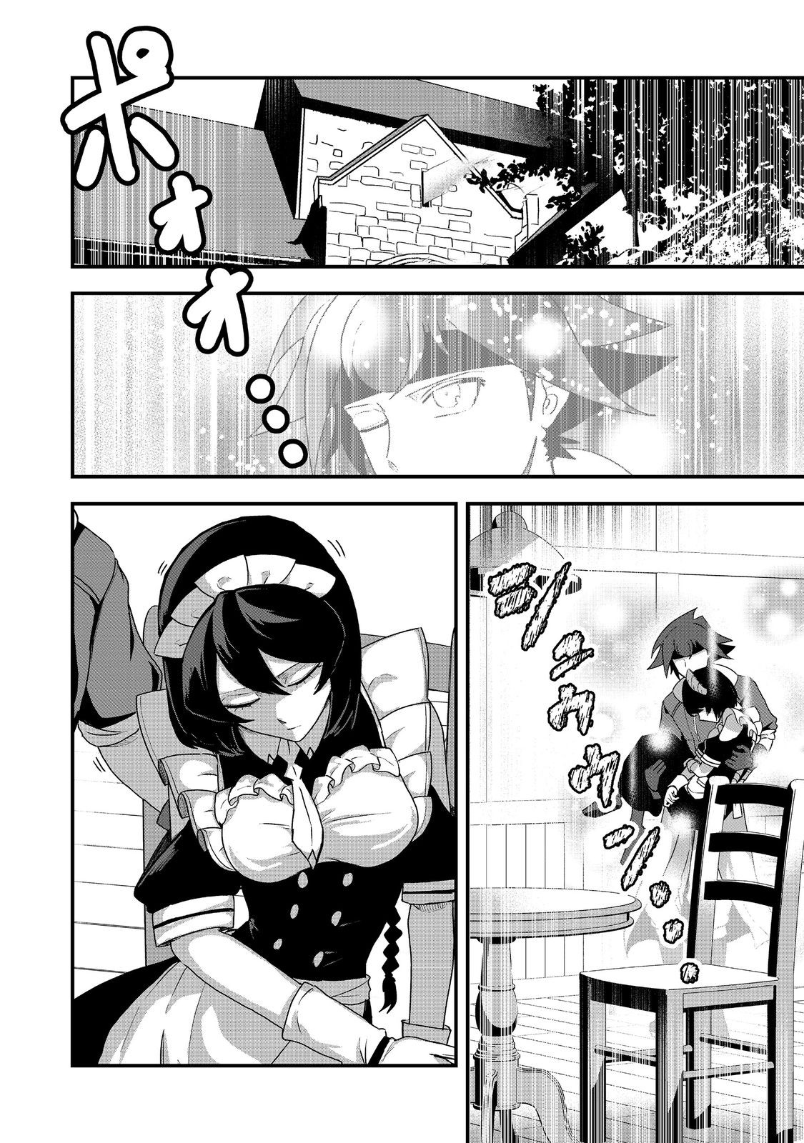 ANOTHER FRONTIER ONLINE: SEISANKEI SKILL WO KIWAMETARA CHEAT NA NPC WO YATOERU YOU NI NARIMASHITA (MANGA) - raw - Chapter 28 - https://jpdd.ccdd.to/JPDD/23011505/3x3l5wxm0u4.jpg