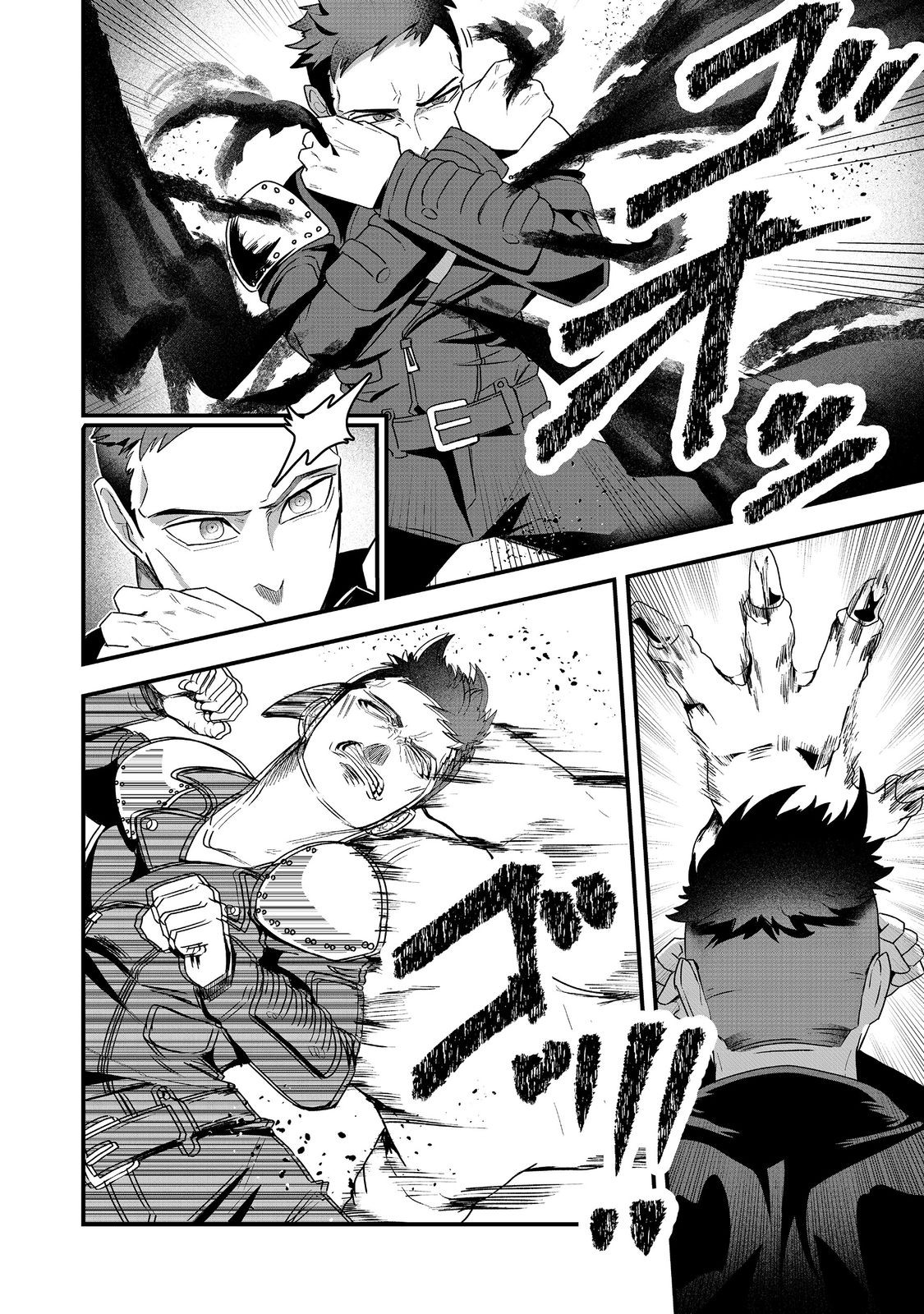 ANOTHER FRONTIER ONLINE: SEISANKEI SKILL WO KIWAMETARA CHEAT NA NPC WO YATOERU YOU NI NARIMASHITA (MANGA) - raw - Chapter 26 - https://jpdd.ccdd.to/JPDD/23011505/ap50x0443j0.jpg