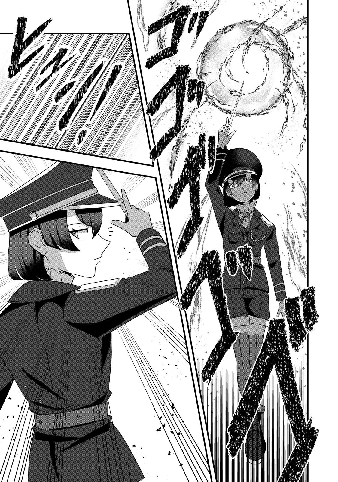 ANOTHER FRONTIER ONLINE: SEISANKEI SKILL WO KIWAMETARA CHEAT NA NPC WO YATOERU YOU NI NARIMASHITA (MANGA) - raw - Chapter 26 - https://jpdd.ccdd.to/JPDD/23011505/hhjkakqdm25.jpg