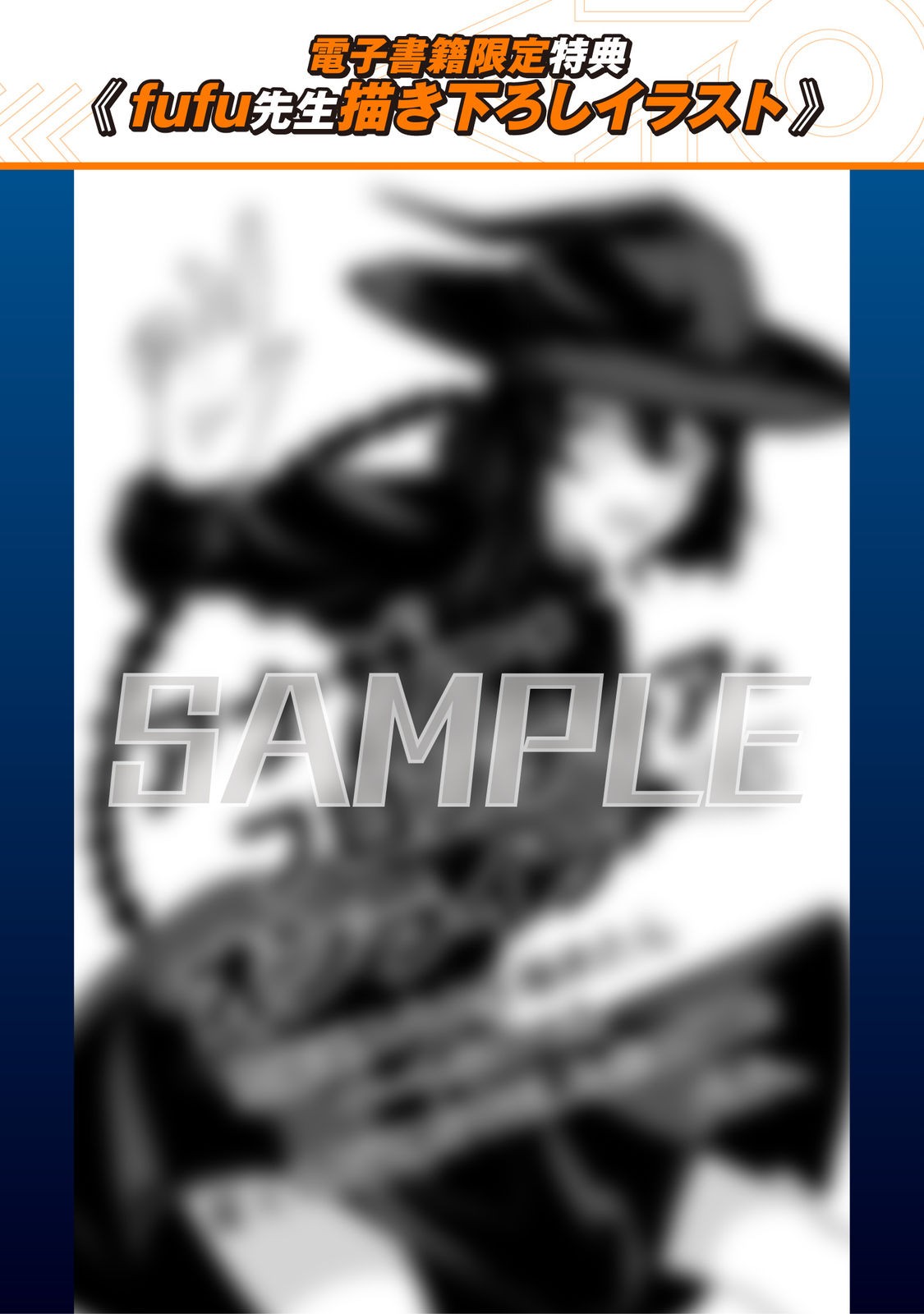 ANOTHER FRONTIER ONLINE: SEISANKEI SKILL WO KIWAMETARA CHEAT NA NPC WO YATOERU YOU NI NARIMASHITA (MANGA) - raw - Chapter 25.5 - https://jpdd.ccdd.to/JPDD/23011505/htfspy5f05x.jpg