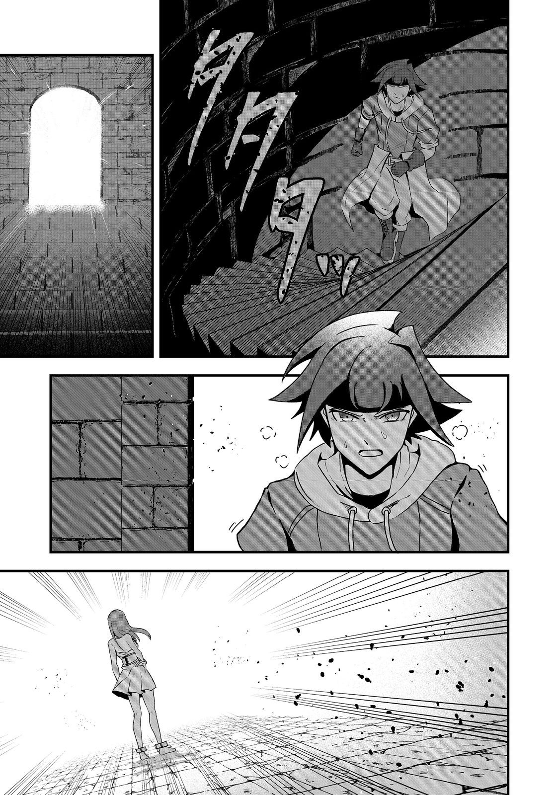 ANOTHER FRONTIER ONLINE: SEISANKEI SKILL WO KIWAMETARA CHEAT NA NPC WO YATOERU YOU NI NARIMASHITA (MANGA) - raw - Chapter 27 - https://jpdd.ccdd.to/JPDD/23011505/lv2oevuyiqd.jpg