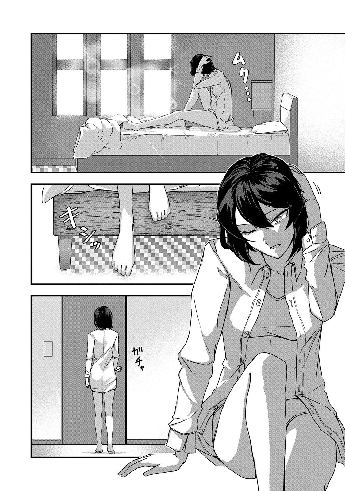 ANOTHER FRONTIER ONLINE: SEISANKEI SKILL WO KIWAMETARA CHEAT NA NPC WO YATOERU YOU NI NARIMASHITA (MANGA) - raw - Chapter 25.5 - https://jpdd.ccdd.to/JPDD/23011505/mjy1lrmkqwc.jpg