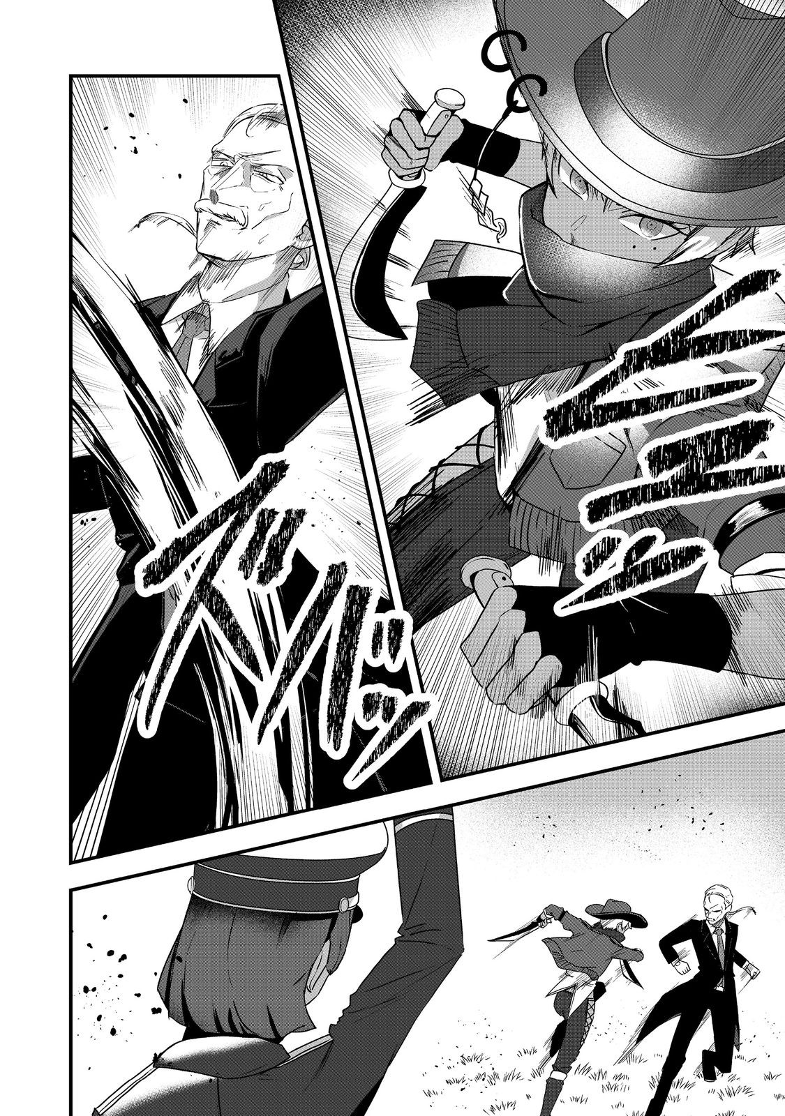ANOTHER FRONTIER ONLINE: SEISANKEI SKILL WO KIWAMETARA CHEAT NA NPC WO YATOERU YOU NI NARIMASHITA (MANGA) - raw - Chapter 26 - https://jpdd.ccdd.to/JPDD/23011505/su1hmypvigj.jpg