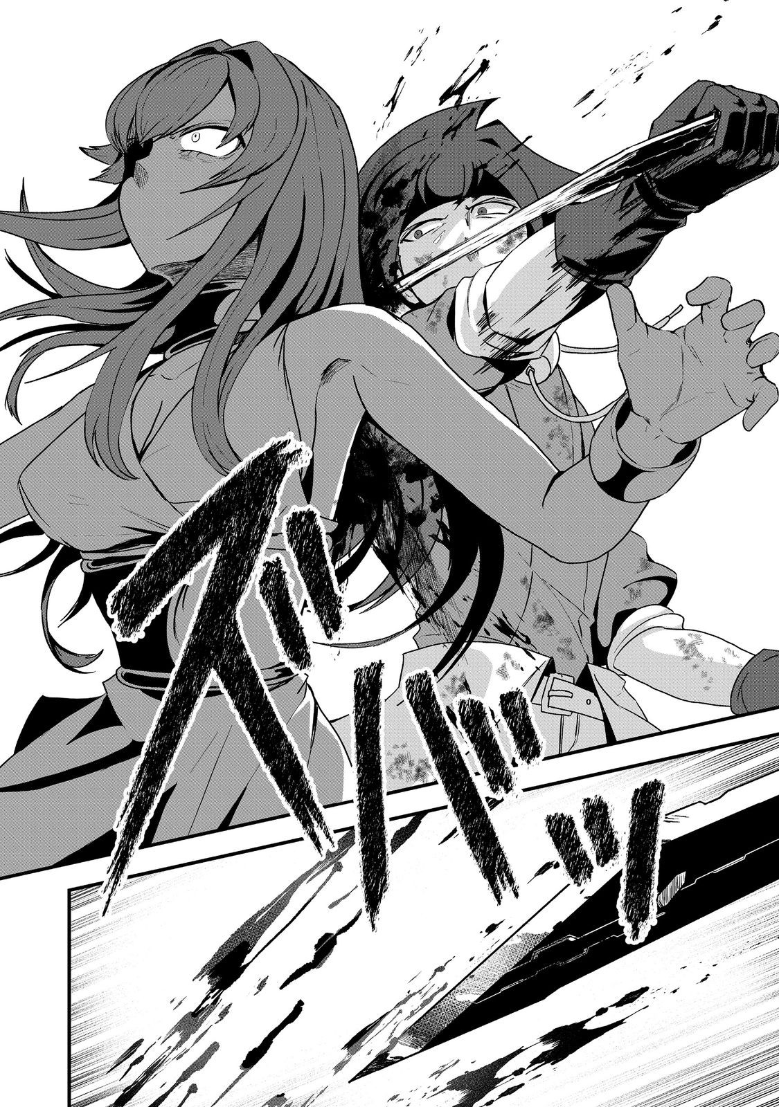 ANOTHER FRONTIER ONLINE: SEISANKEI SKILL WO KIWAMETARA CHEAT NA NPC WO YATOERU YOU NI NARIMASHITA (MANGA) - raw - Chapter 27 - https://jpdd.ccdd.to/JPDD/23011505/xbts51ea4r1.jpg