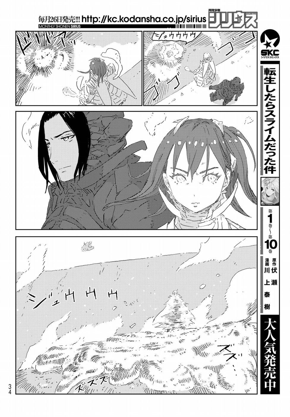 NINGYOU NO KUNI - raw - Chapter 24 - https://jpdd.ccdd.to/JPDD/23021505/bmufrimzjd0.jpg