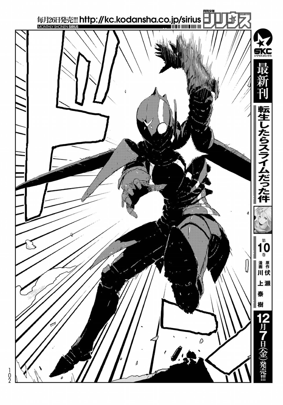 NINGYOU NO KUNI - raw - Chapter 21 - https://jpdd.ccdd.to/JPDD/23021505/jqjargyhhey.jpg