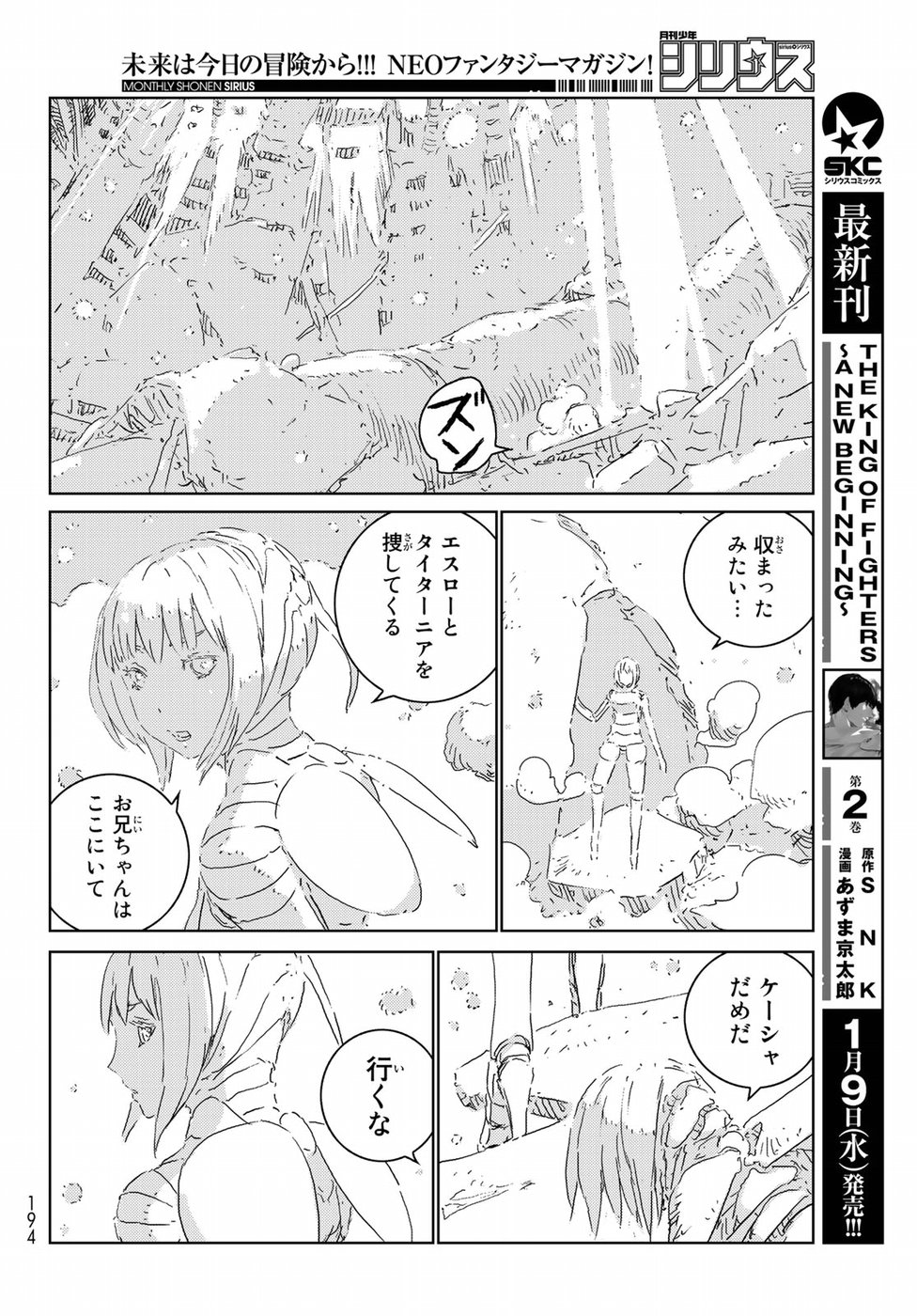 NINGYOU NO KUNI - raw - Chapter 22 - https://jpdd.ccdd.to/JPDD/23021505/k2hg2mjsa1i.jpg