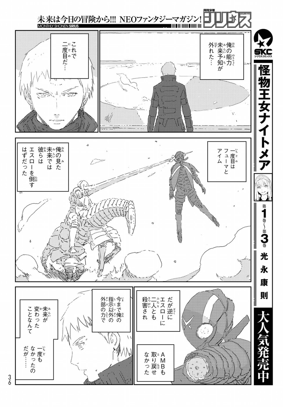 NINGYOU NO KUNI - raw - Chapter 24 - https://jpdd.ccdd.to/JPDD/23021505/khnaxsomobr.jpg