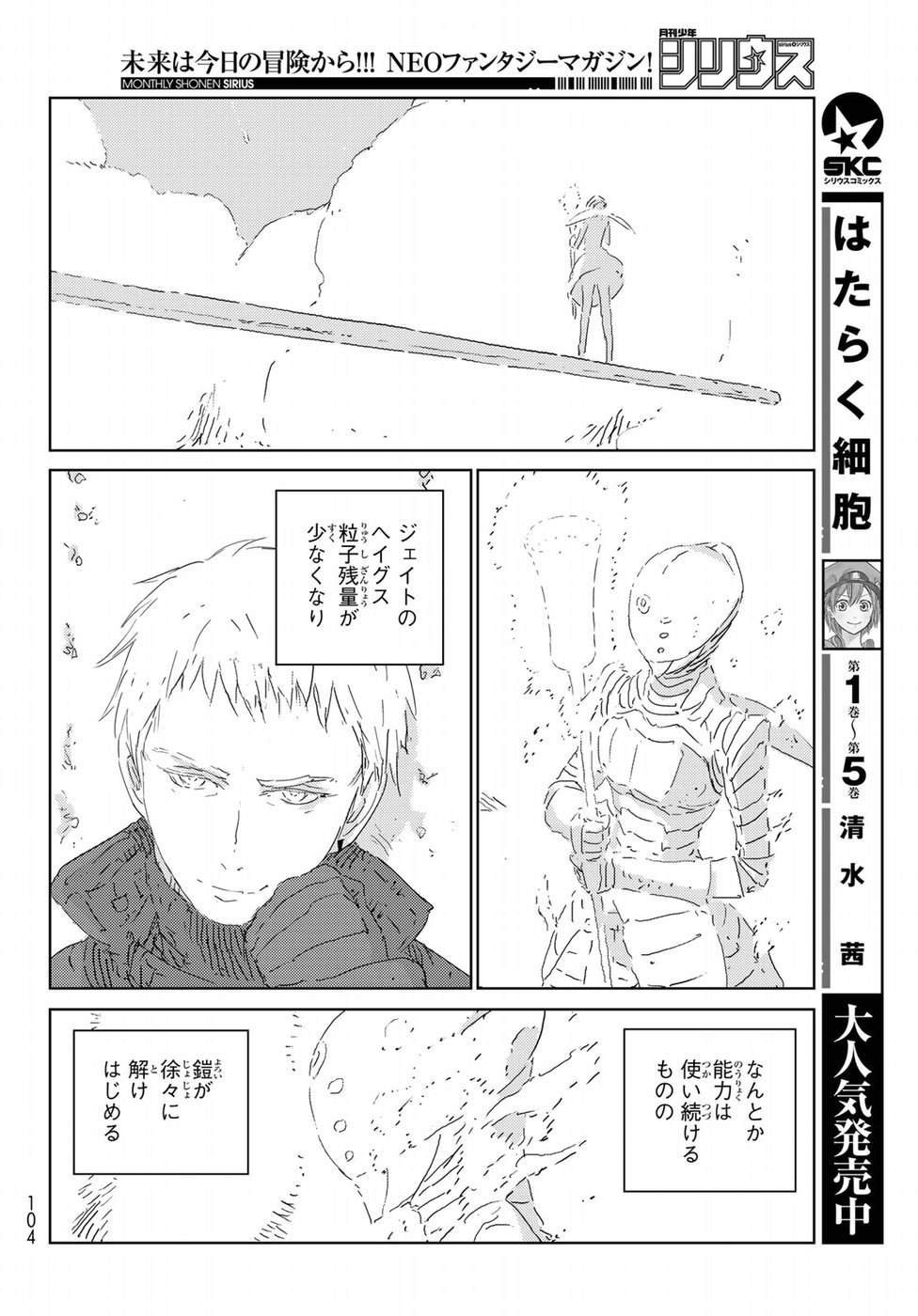 NINGYOU NO KUNI - raw - Chapter 21 - https://jpdd.ccdd.to/JPDD/23021505/knz4esdj5ap.jpg