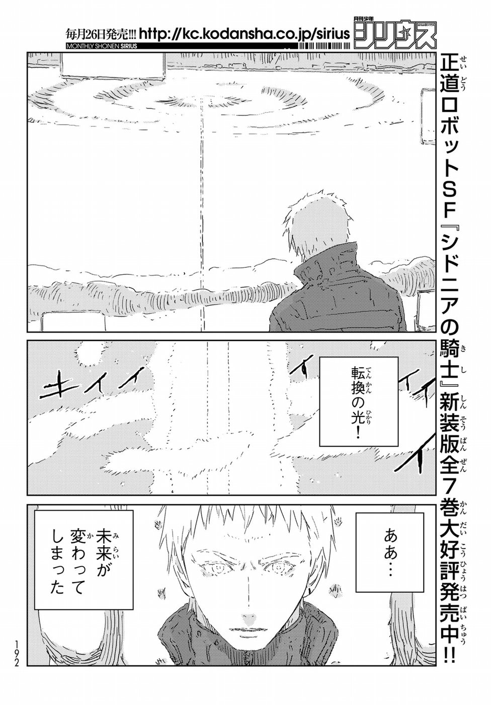 NINGYOU NO KUNI - raw - Chapter 23 - https://jpdd.ccdd.to/JPDD/23021505/kzpyqhkijik.jpg