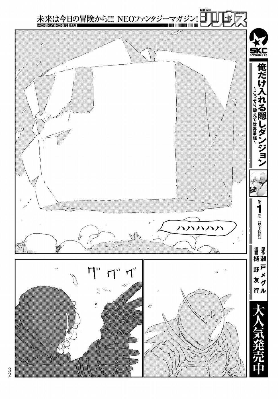 NINGYOU NO KUNI - raw - Chapter 24 - https://jpdd.ccdd.to/JPDD/23021505/m3dcxcylfj0.jpg