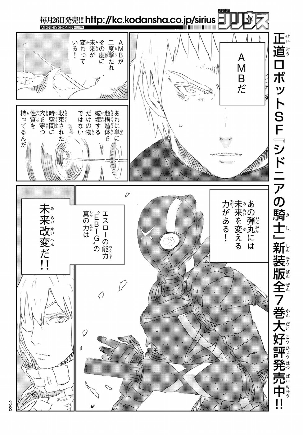 NINGYOU NO KUNI - raw - Chapter 24 - https://jpdd.ccdd.to/JPDD/23021505/ovwjw3i2f2m.jpg