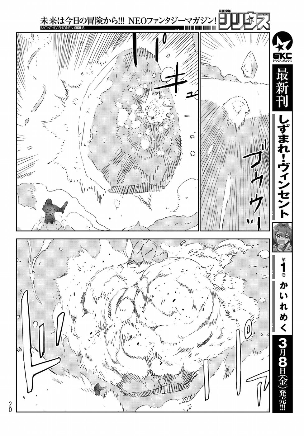 NINGYOU NO KUNI - raw - Chapter 24 - https://jpdd.ccdd.to/JPDD/23021505/ujv1qiek2lp.jpg