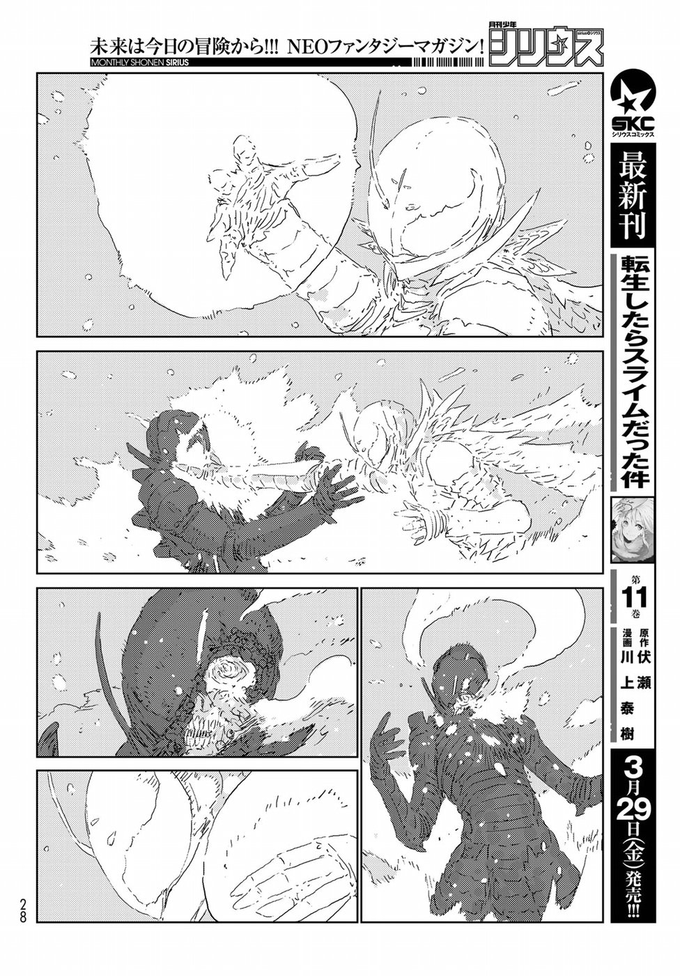 NINGYOU NO KUNI - raw - Chapter 24 - https://jpdd.ccdd.to/JPDD/23021505/uqze1bpeqwm.jpg