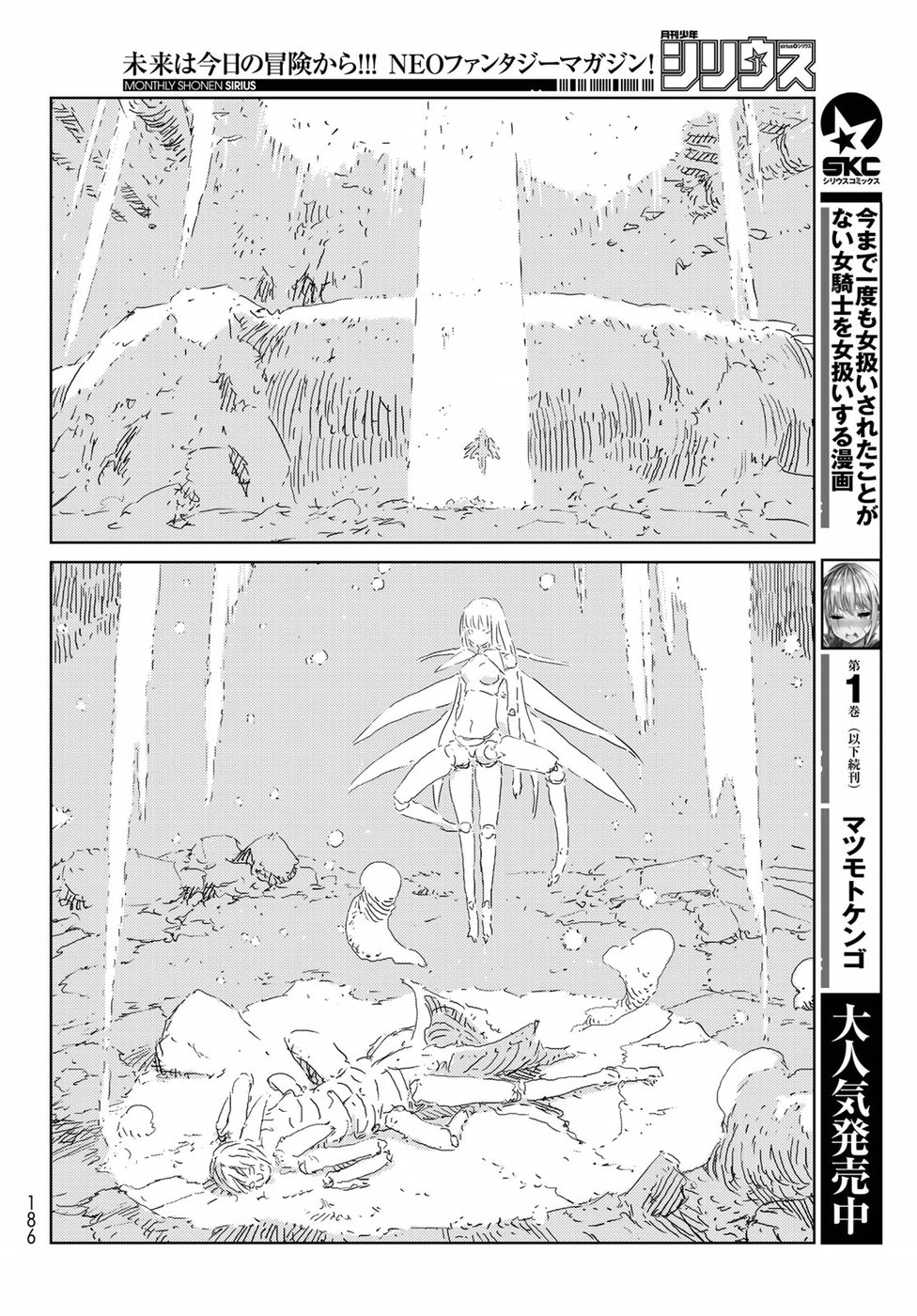 NINGYOU NO KUNI - raw - Chapter 23 - https://jpdd.ccdd.to/JPDD/23021505/usp1axjlq1z.jpg