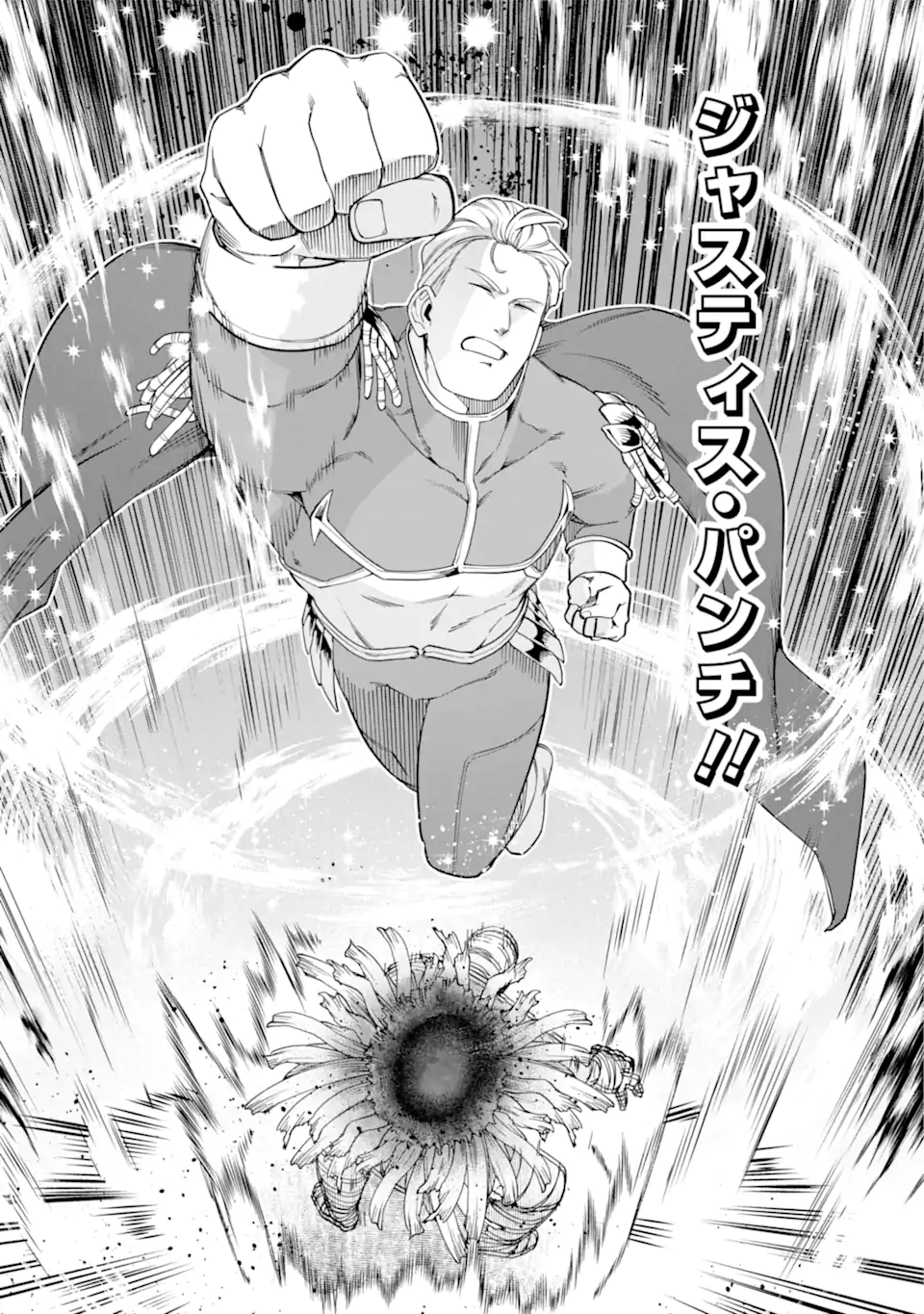 KONO YUUSHA MOTO MAOU NI TSUKI - raw - Chapter 12.2 - https://jpdd.ccdd.to/JPDD/23031505/e5sbeaqtkbi.webp