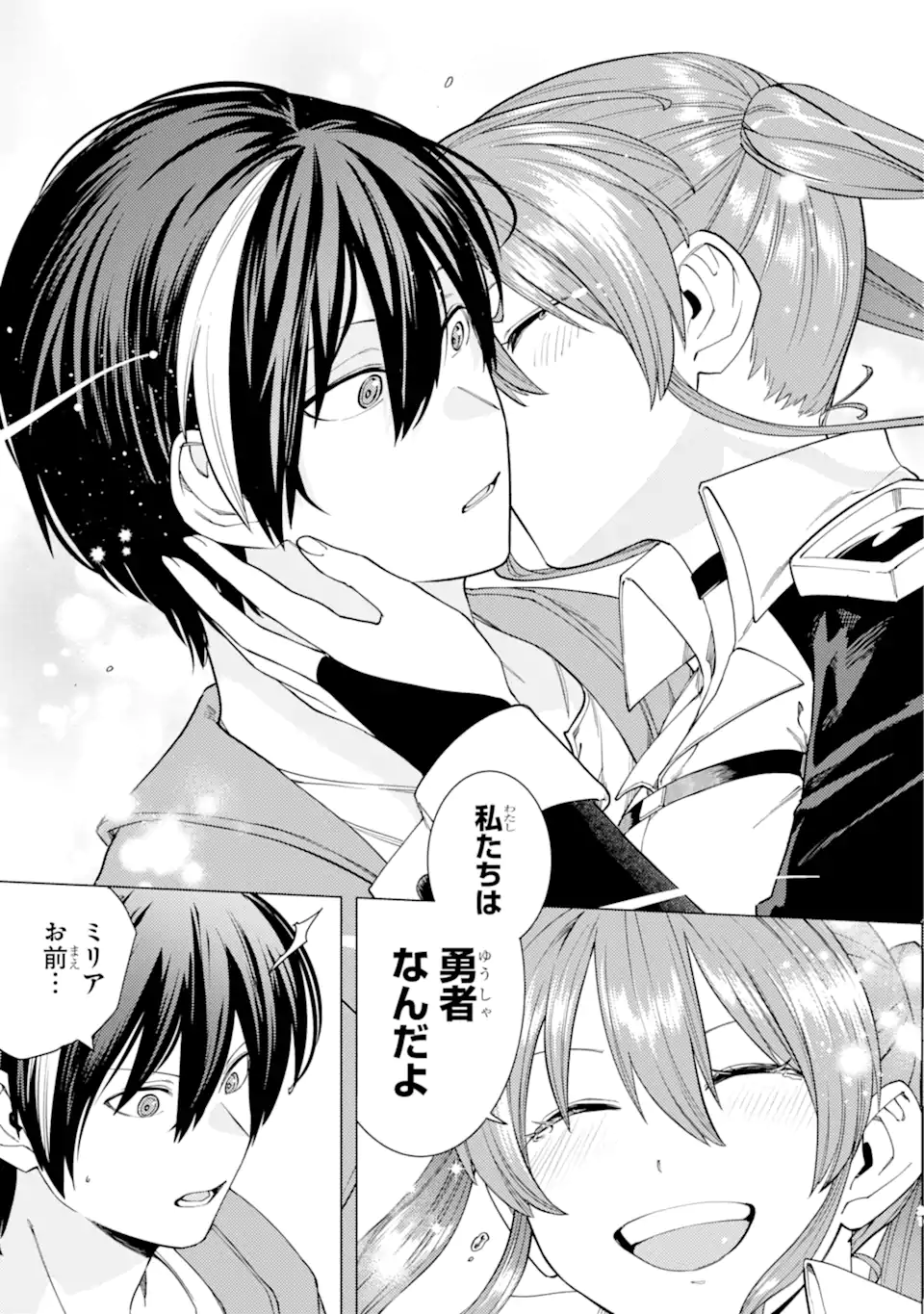 KONO YUUSHA MOTO MAOU NI TSUKI - raw - Chapter 15.2 - https://jpdd.ccdd.to/JPDD/23031505/gwgrbcphcll.webp