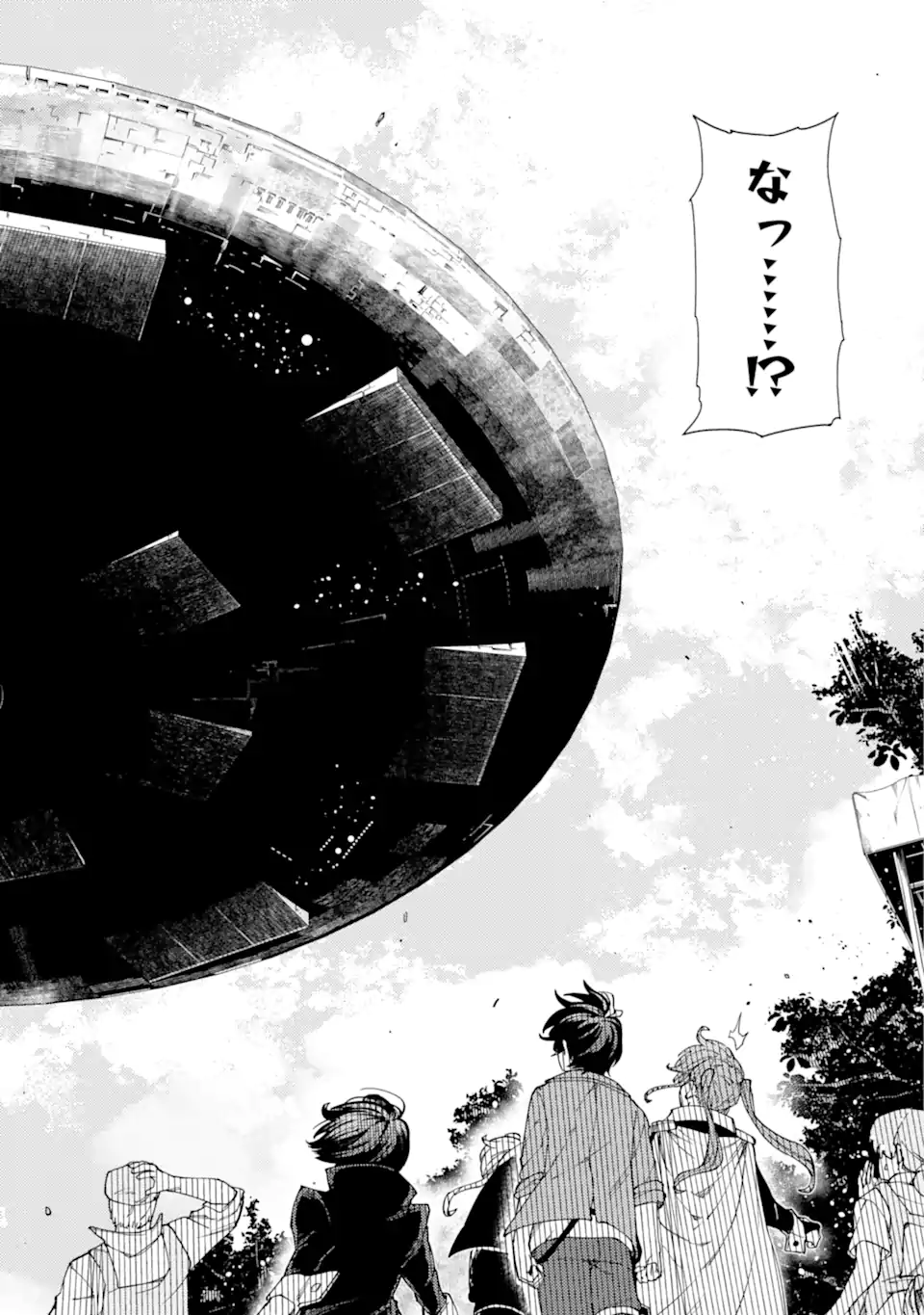 KONO YUUSHA MOTO MAOU NI TSUKI - raw - Chapter 15.1 - https://jpdd.ccdd.to/JPDD/23031505/im1zfz44yuf.webp