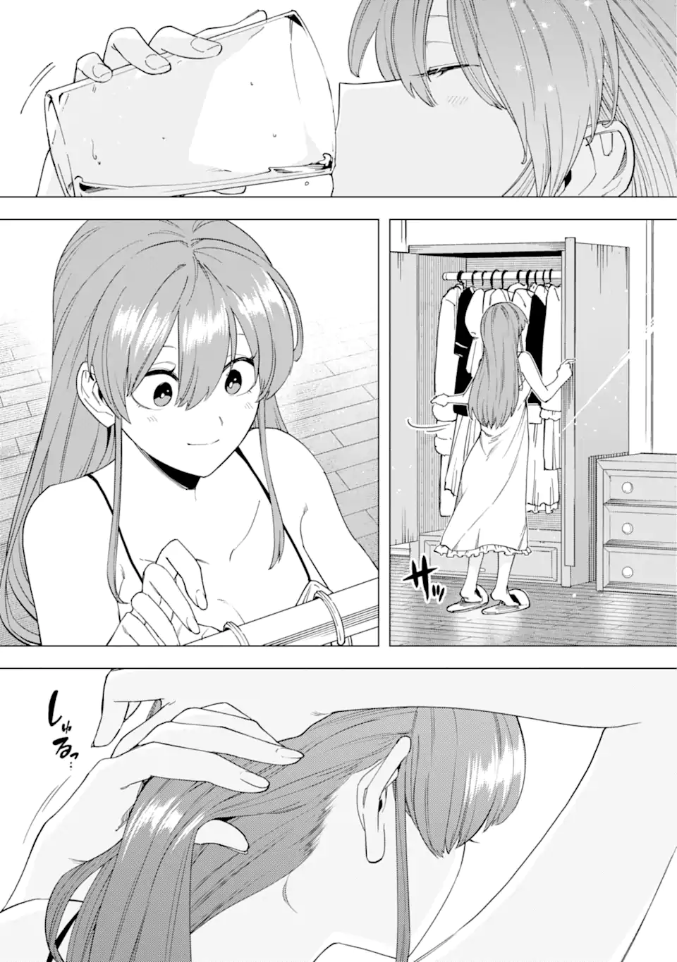 KONO YUUSHA MOTO MAOU NI TSUKI - raw - Chapter 14.1 - https://jpdd.ccdd.to/JPDD/23031505/n1osaj5cuf5.webp
