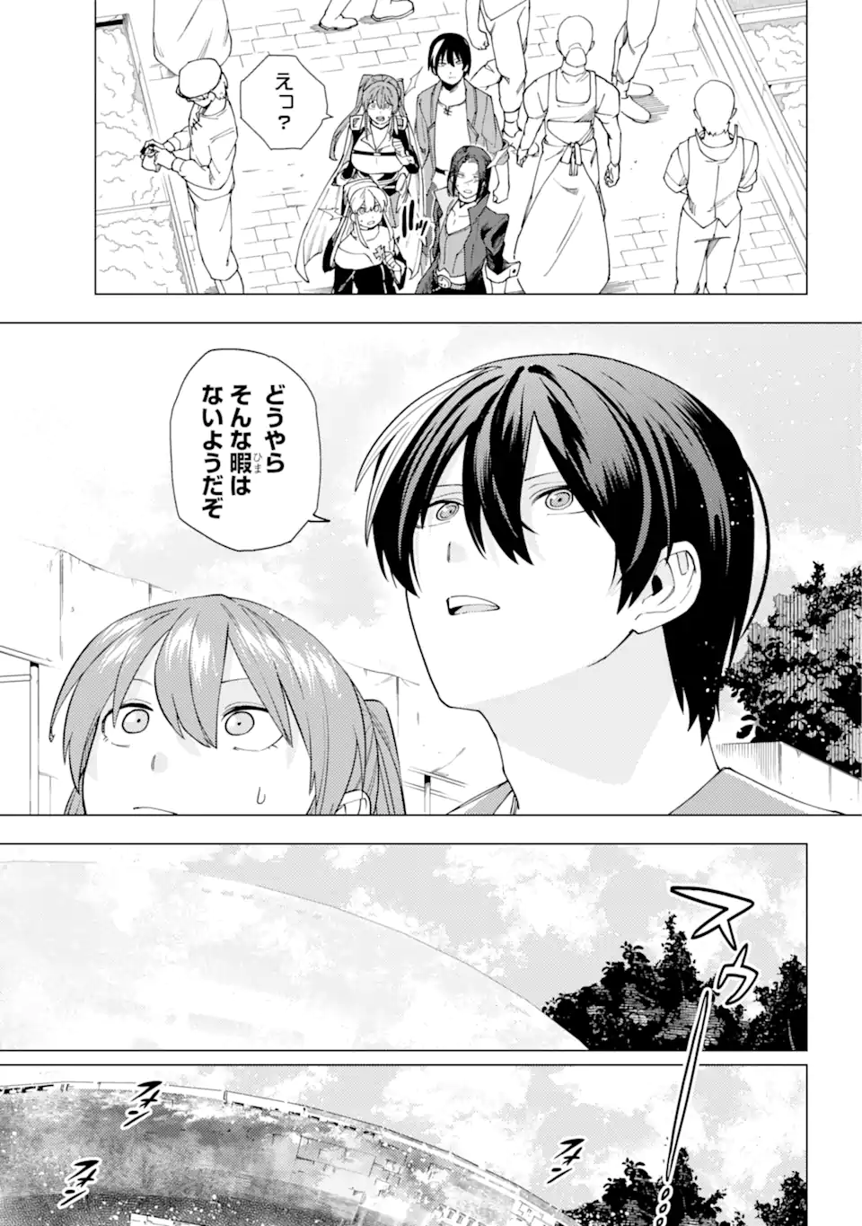 KONO YUUSHA MOTO MAOU NI TSUKI - raw - Chapter 15.1 - https://jpdd.ccdd.to/JPDD/23031505/pckiroukq1x.webp